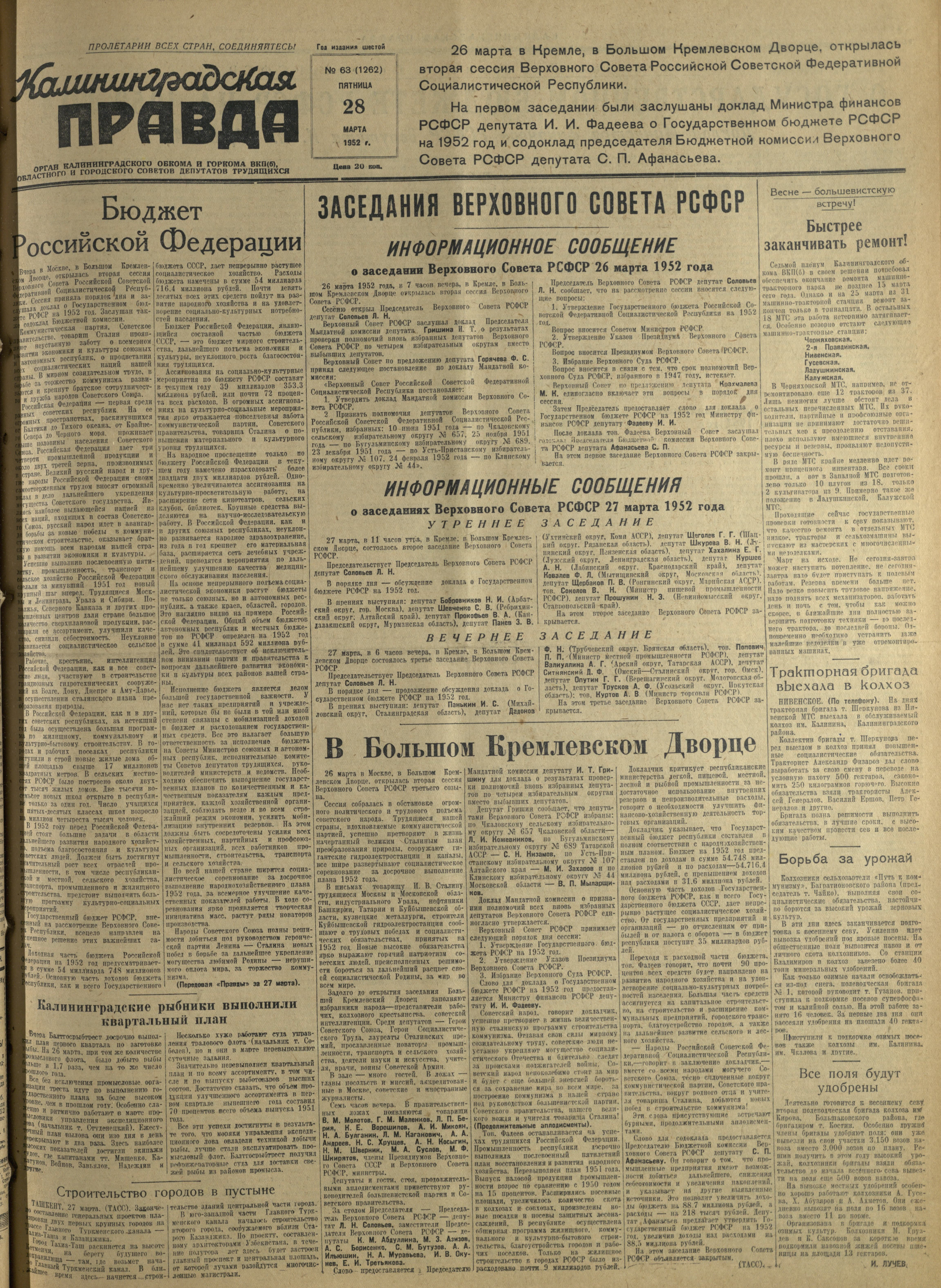 63-3-52-1
