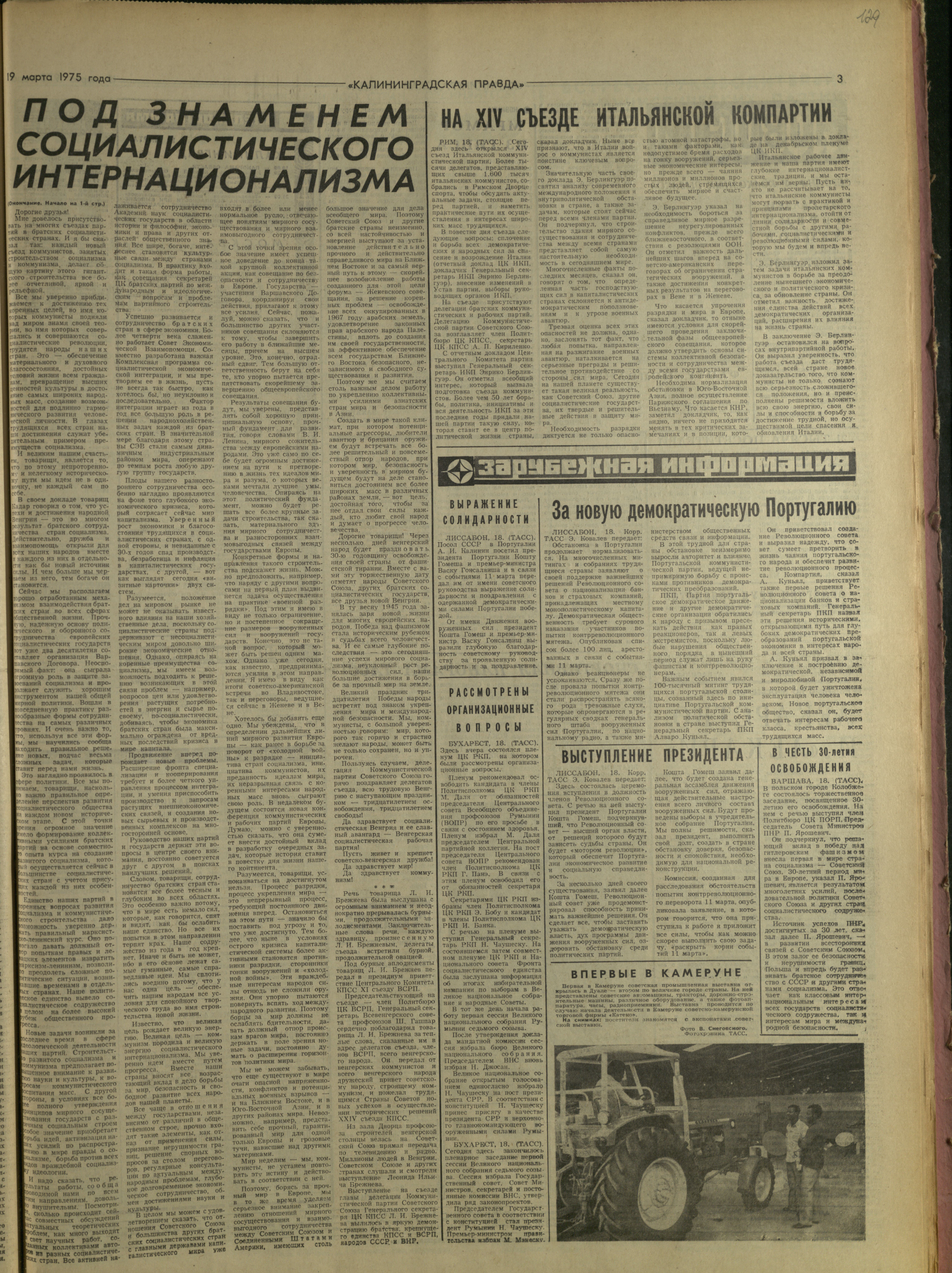 65-3-75-3