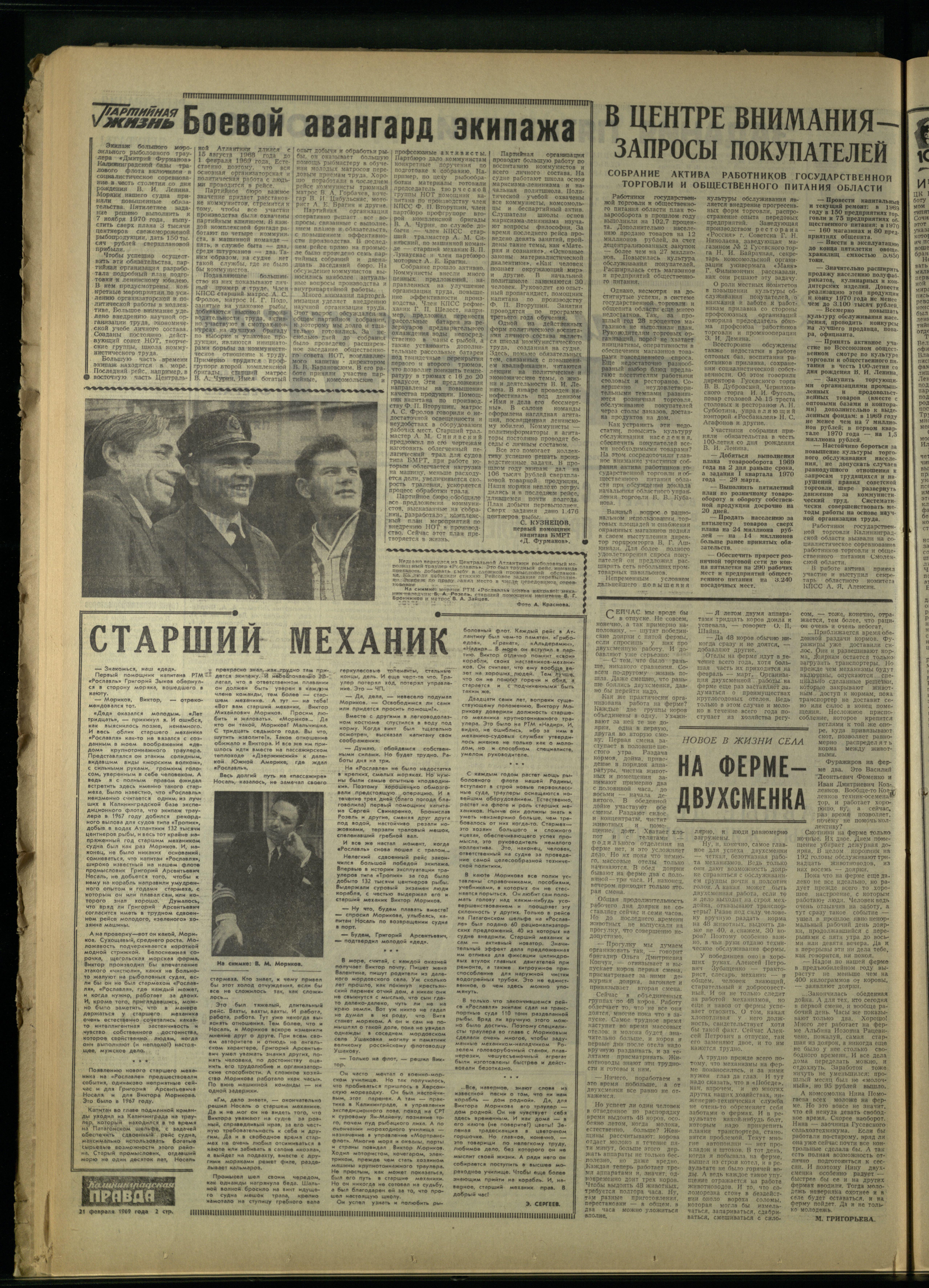 44-2-69-2