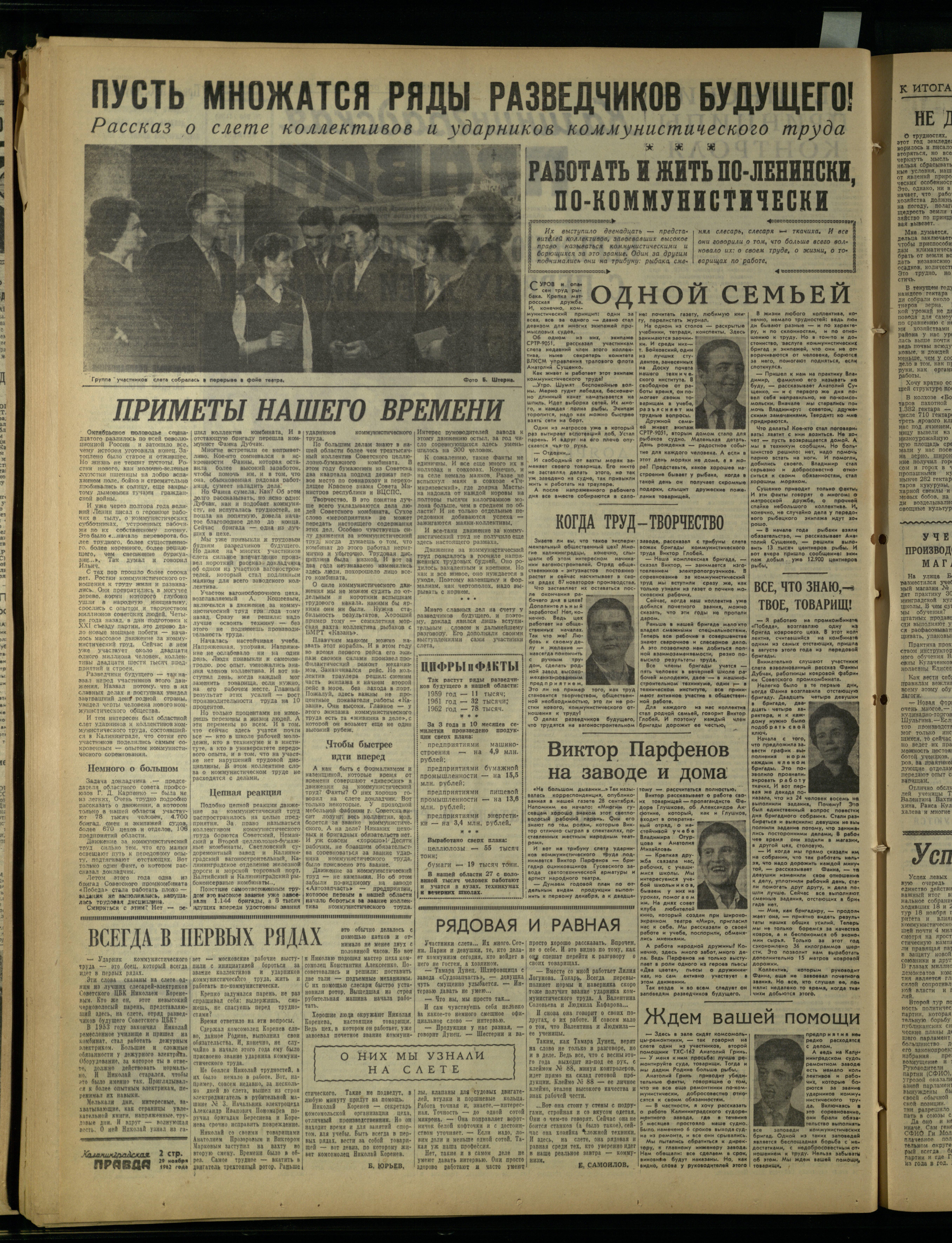 280-11-62-2