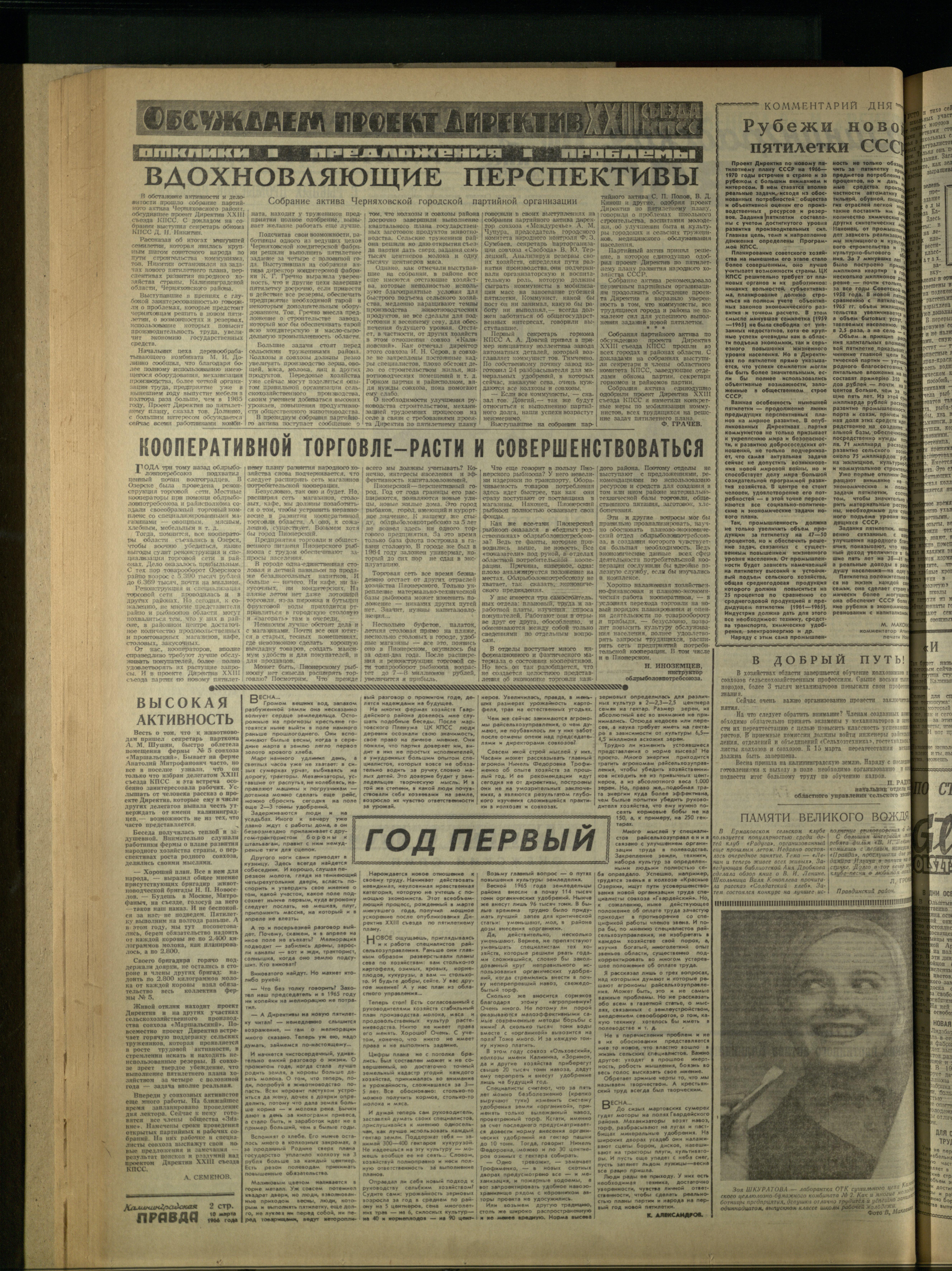 57-3-66-2