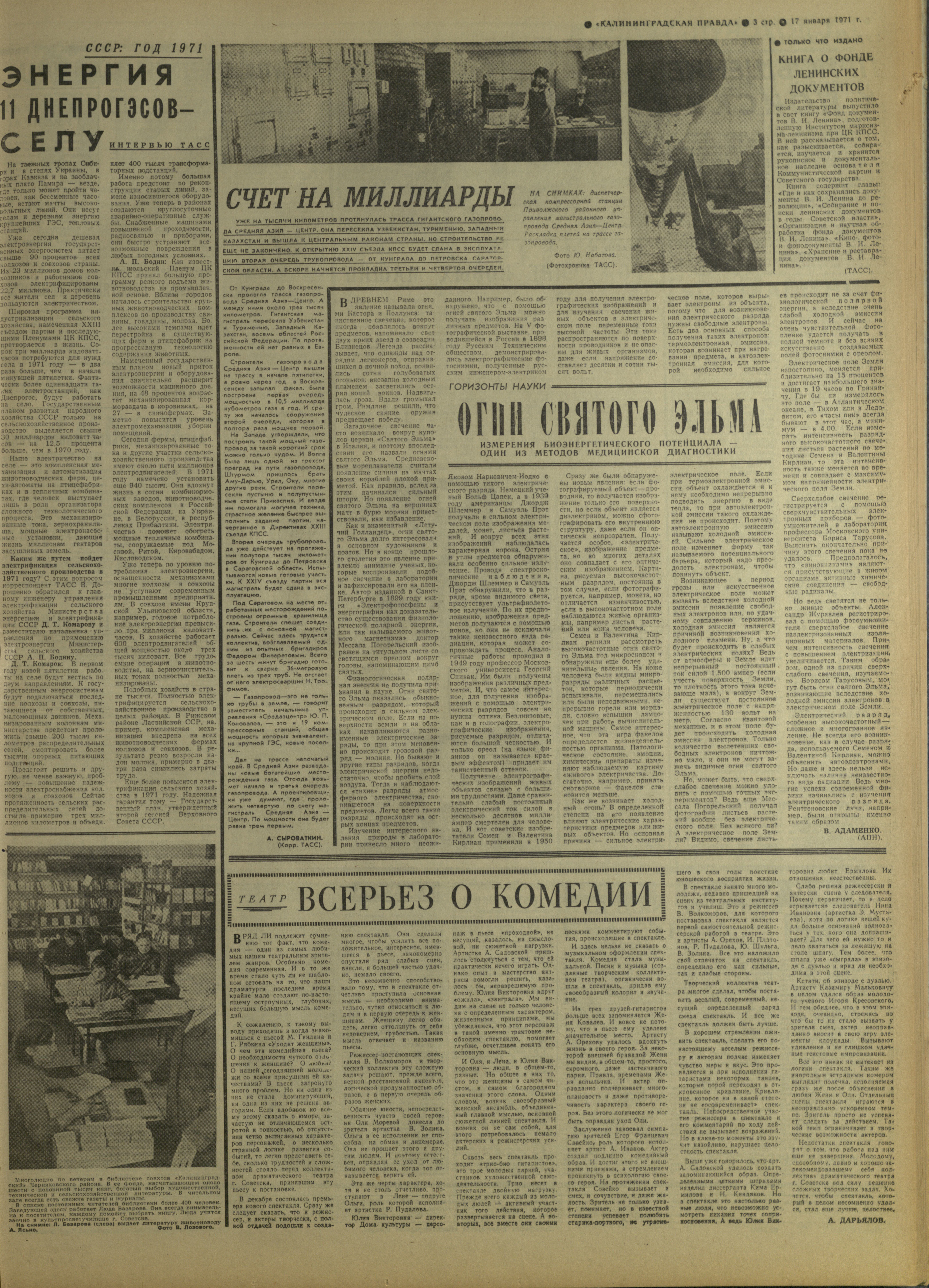 14-1-71-3