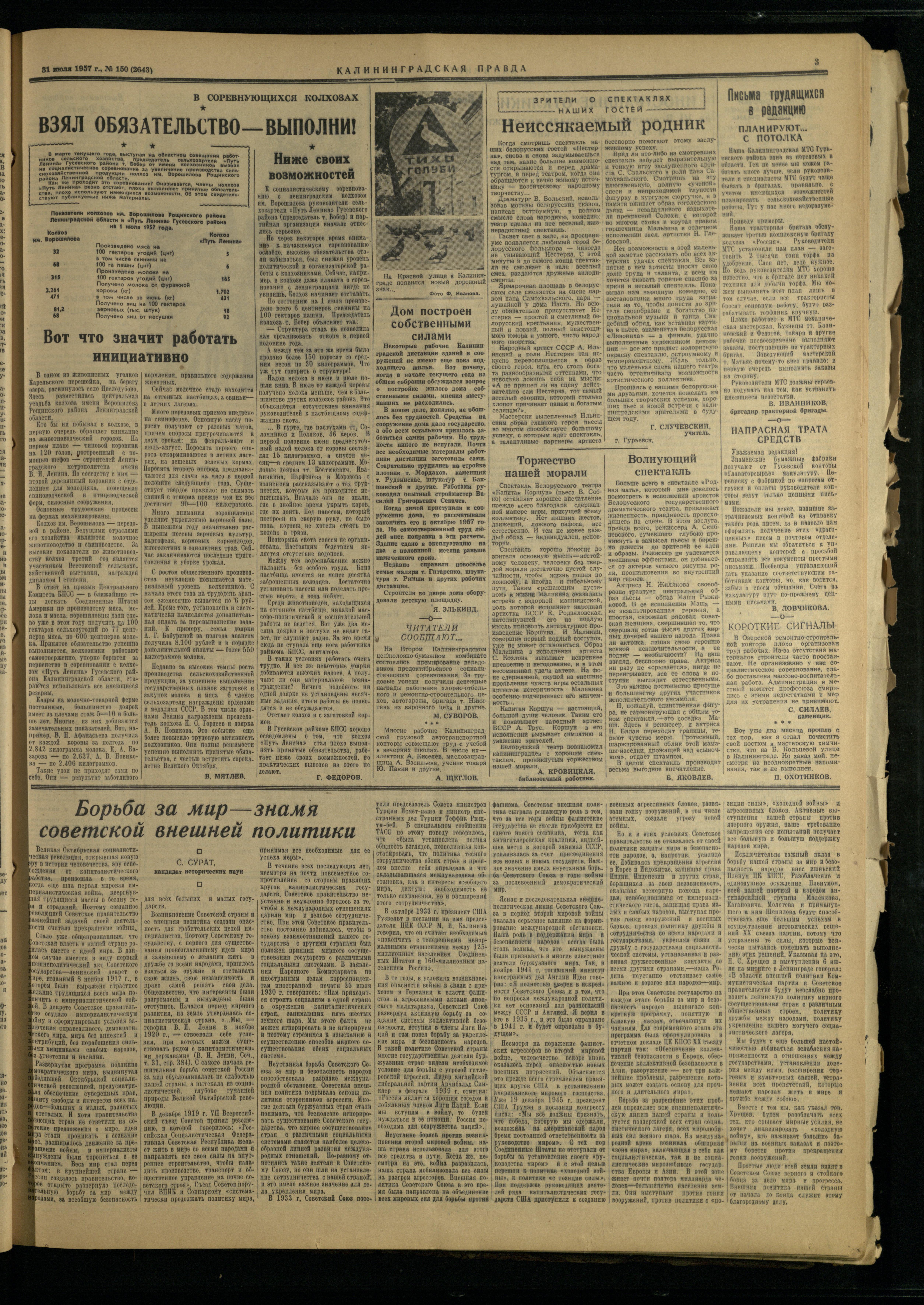 150-7-57-3