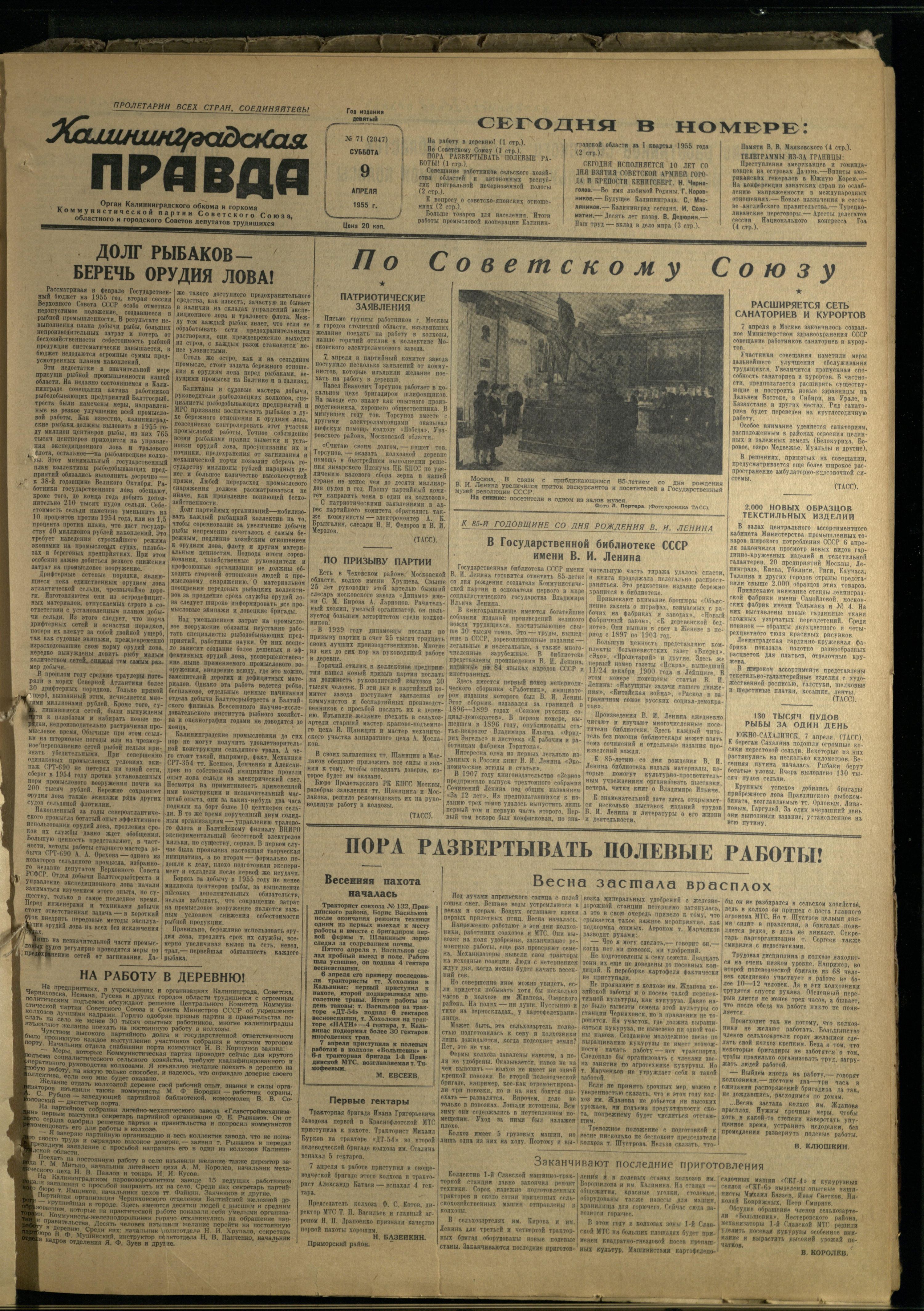 71-4-55-1