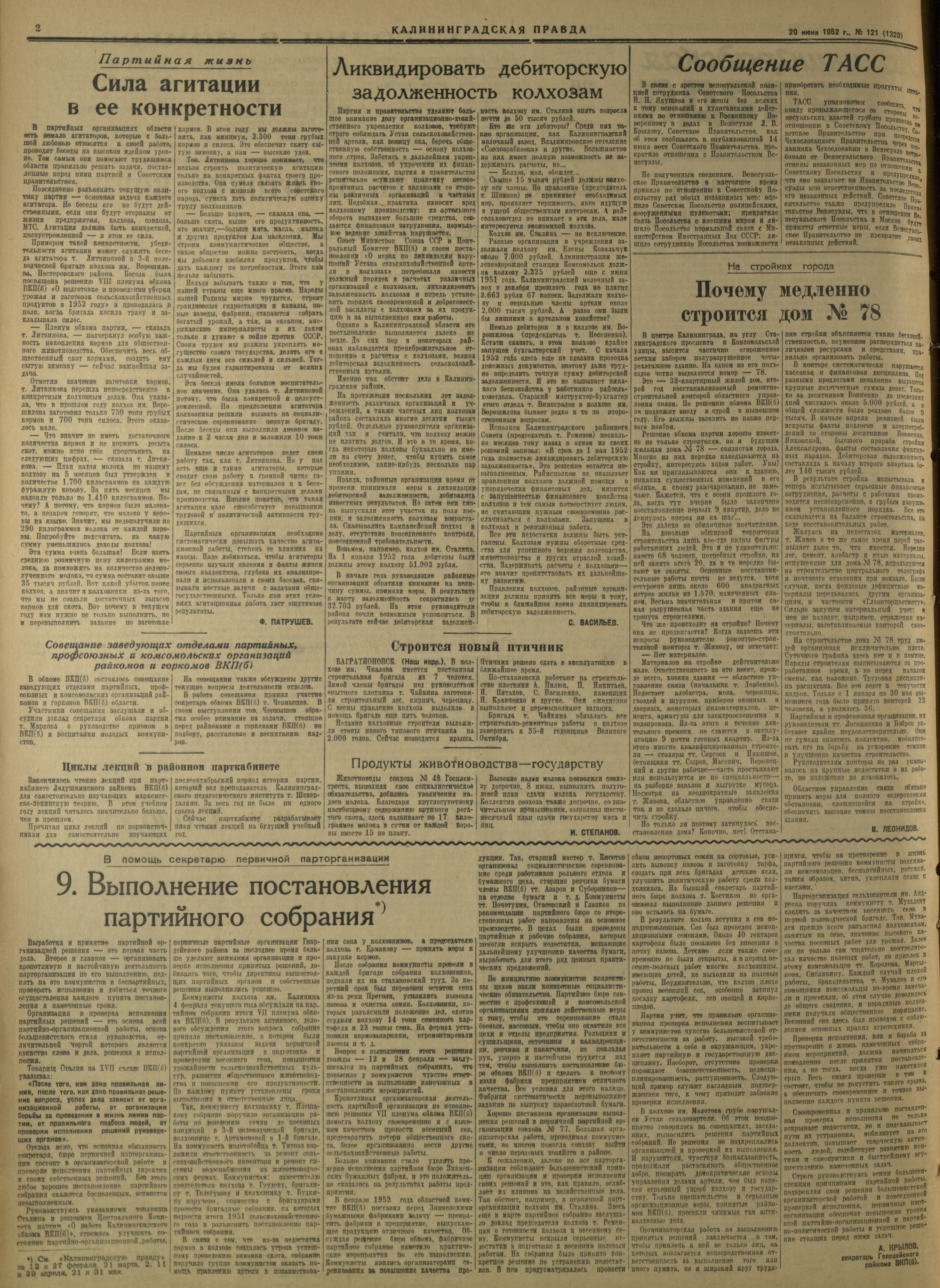 121-6-52-2