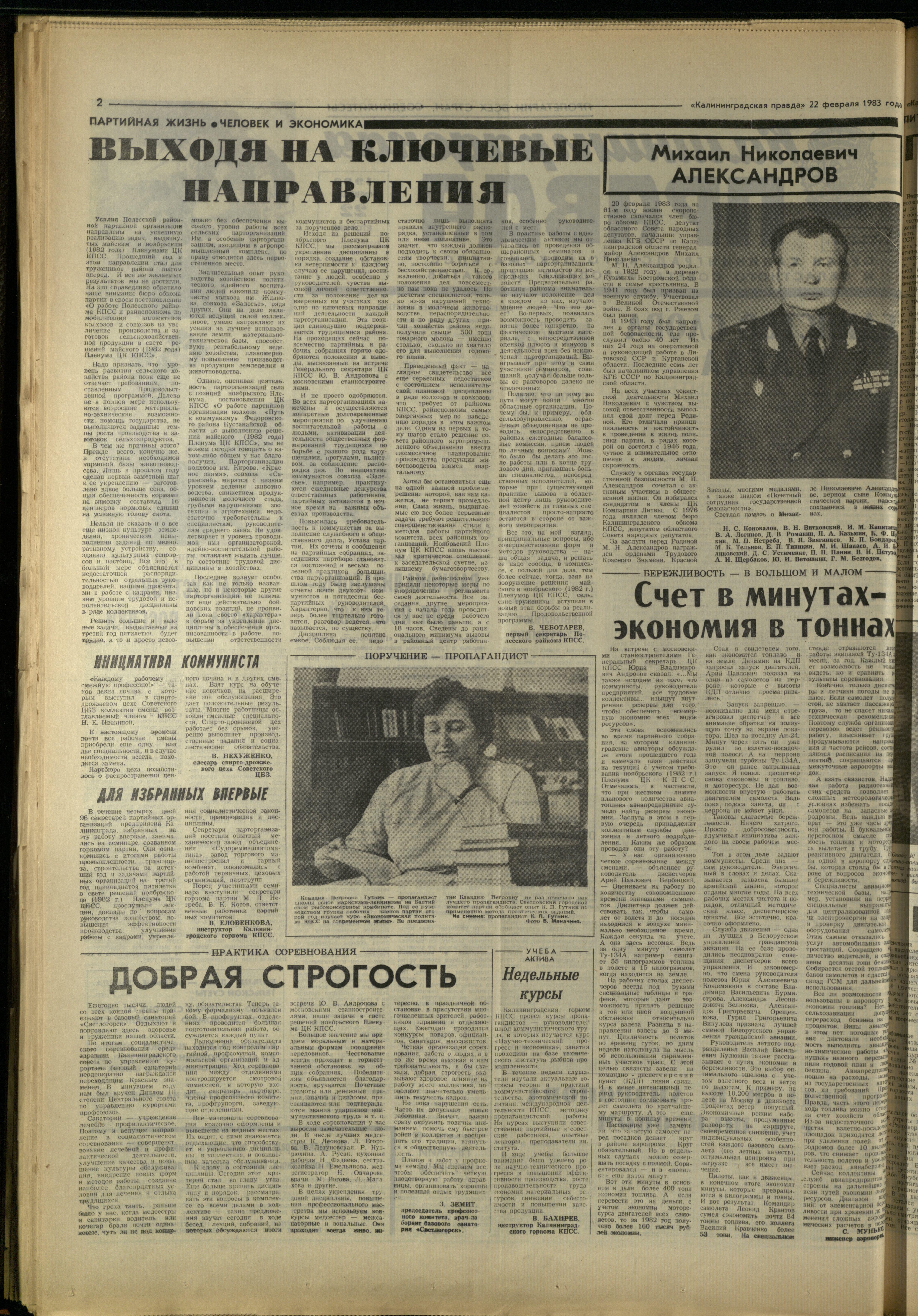 44-2-83-2