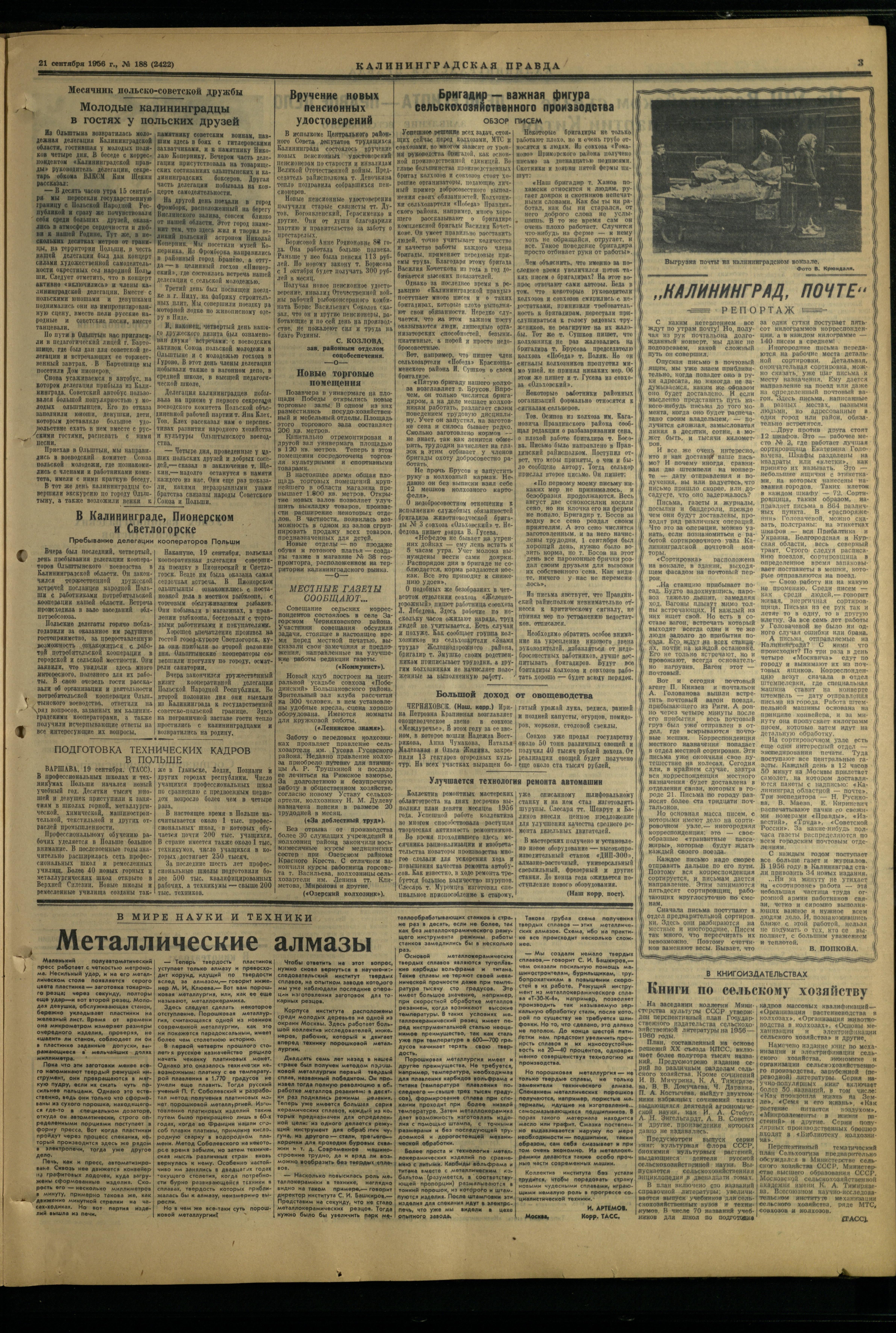 188-9-56-3