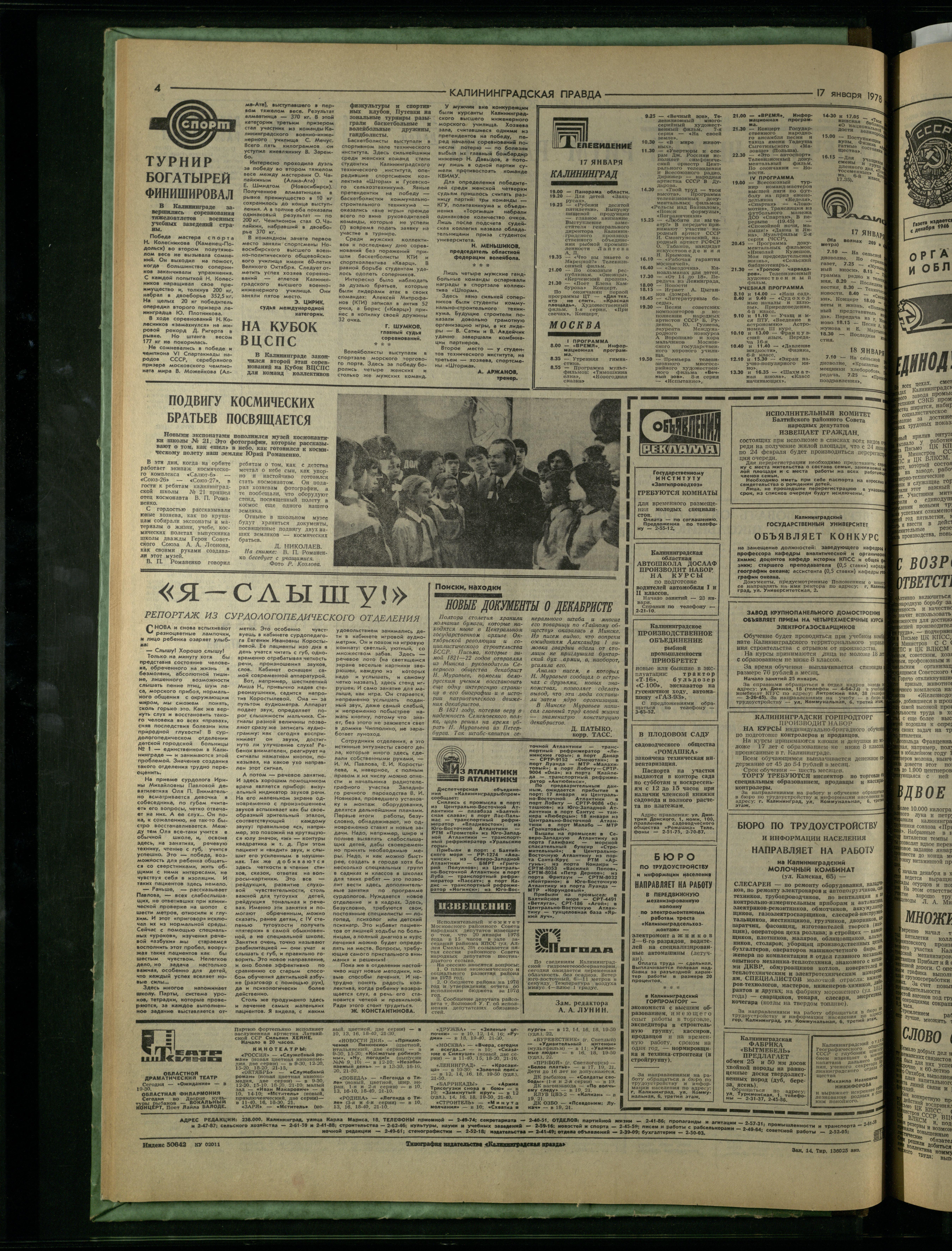 14-1-78-4