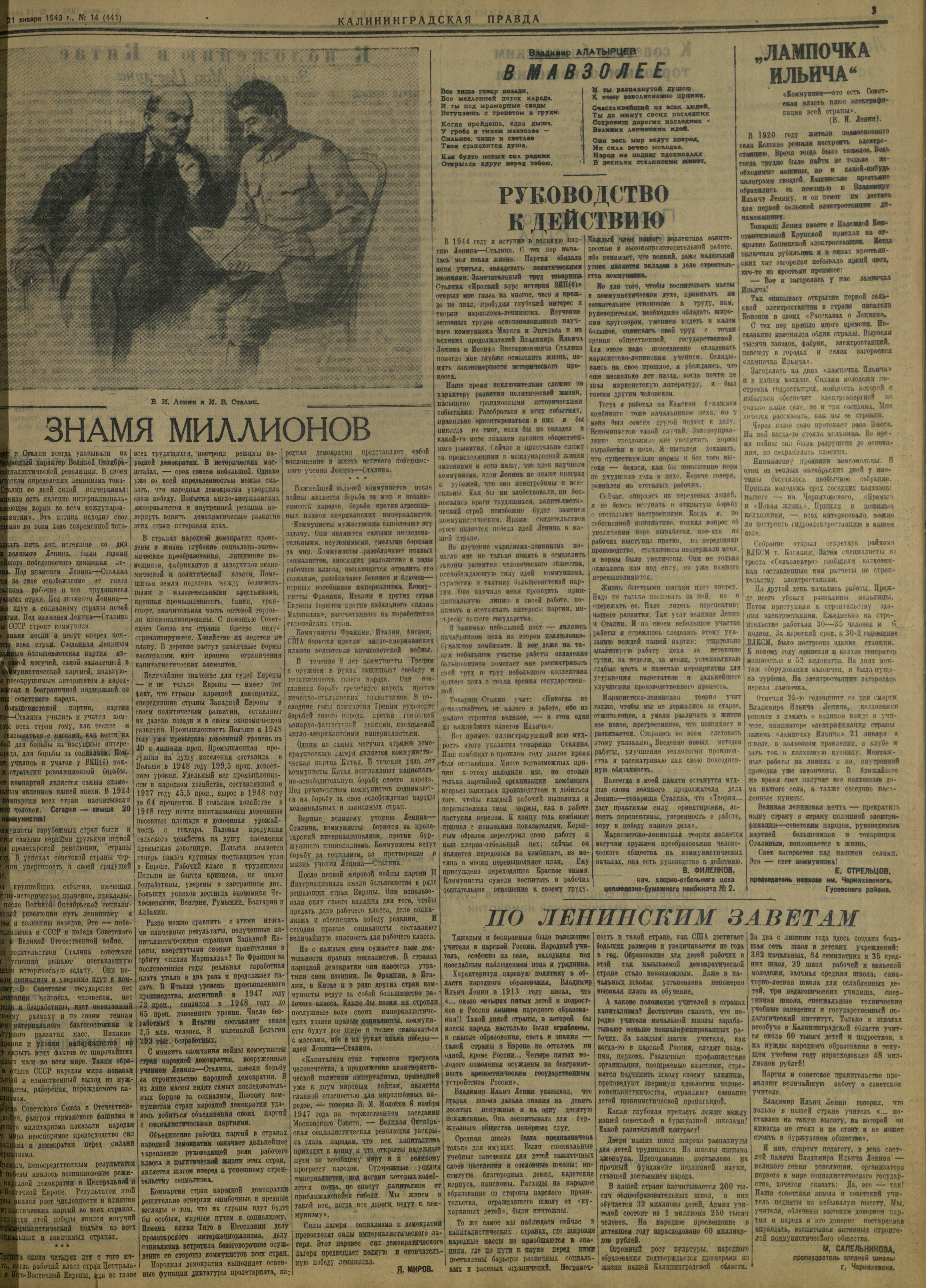 14-1-49-3