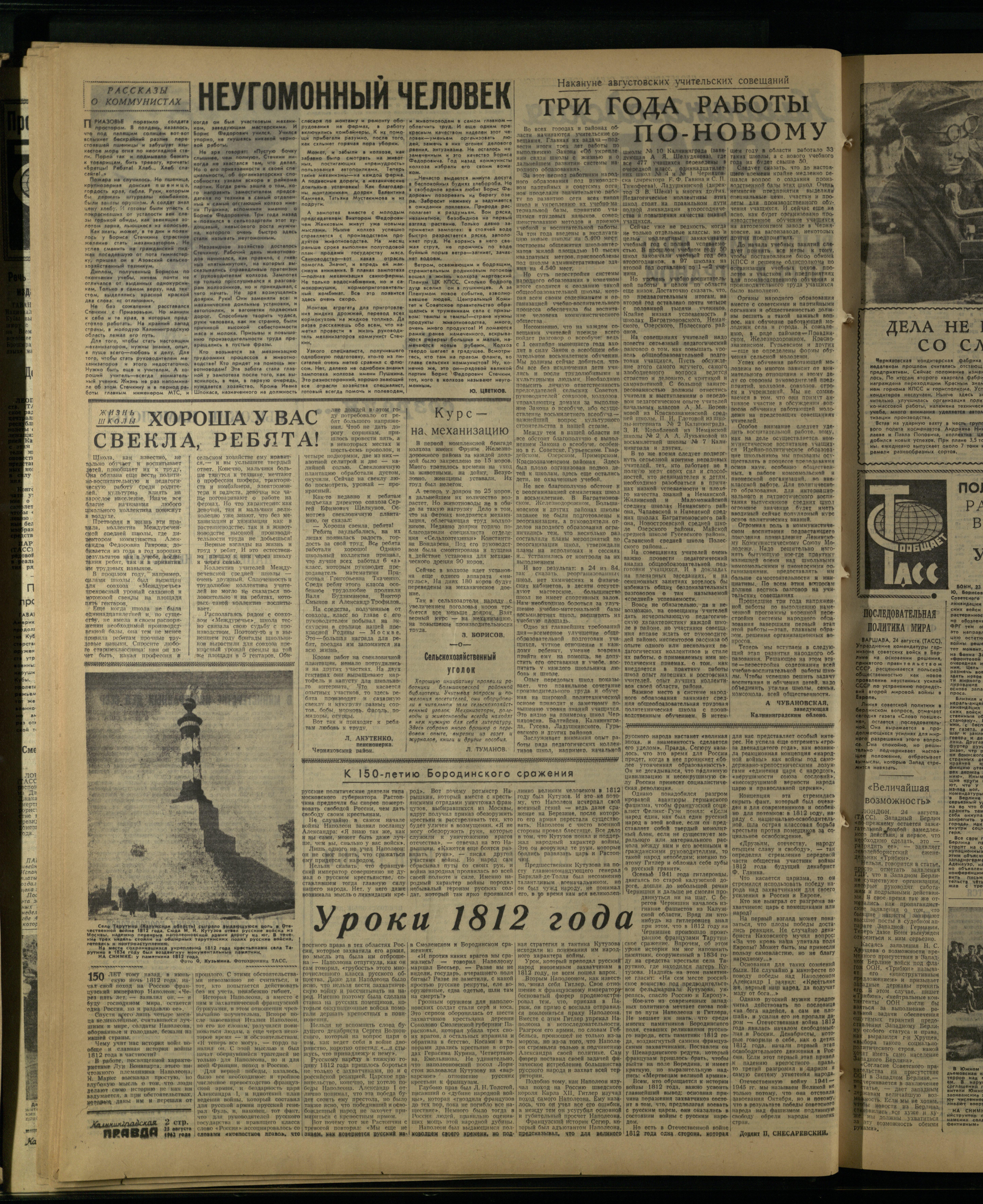 200-8-62-2