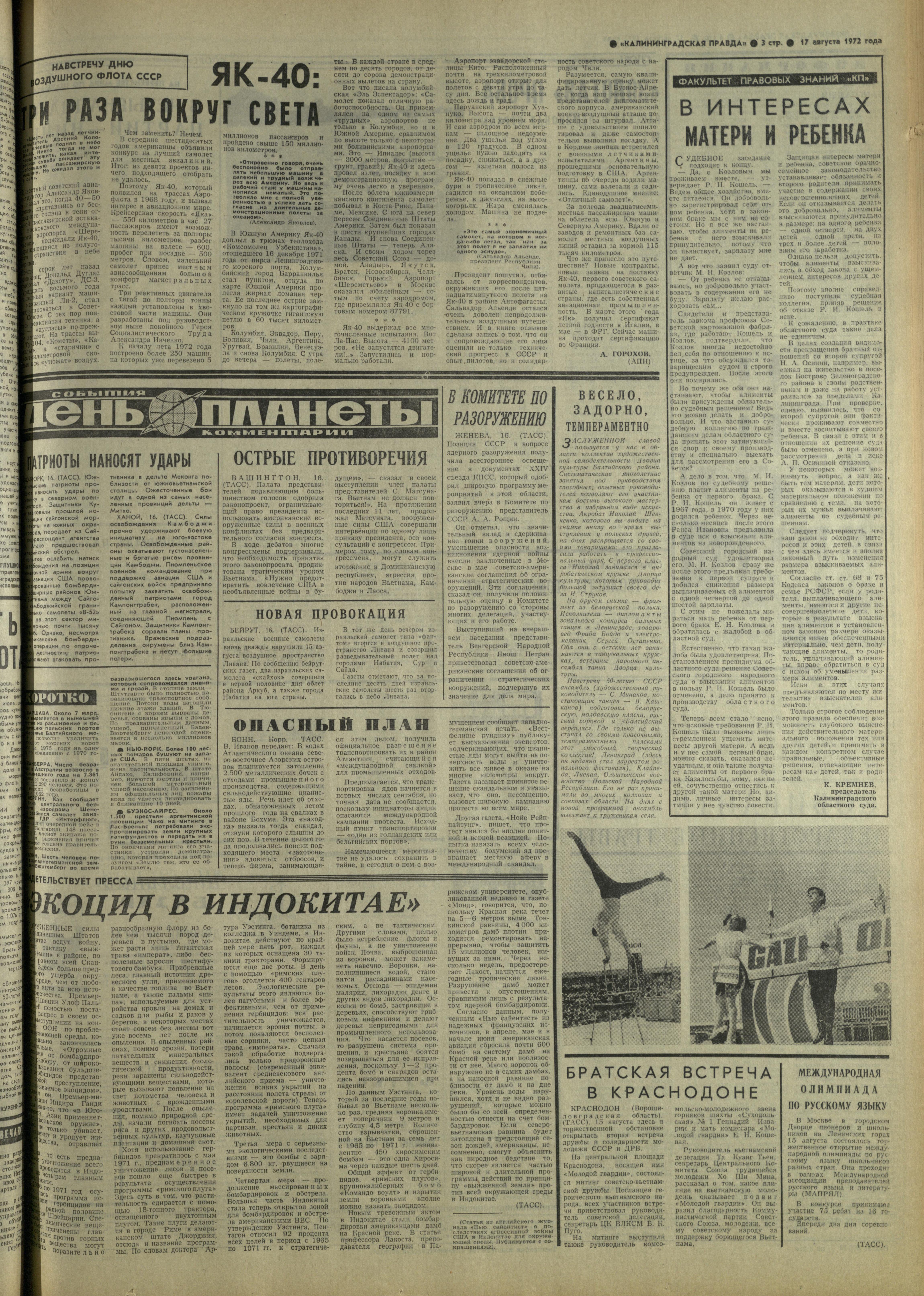 192-8-72-3