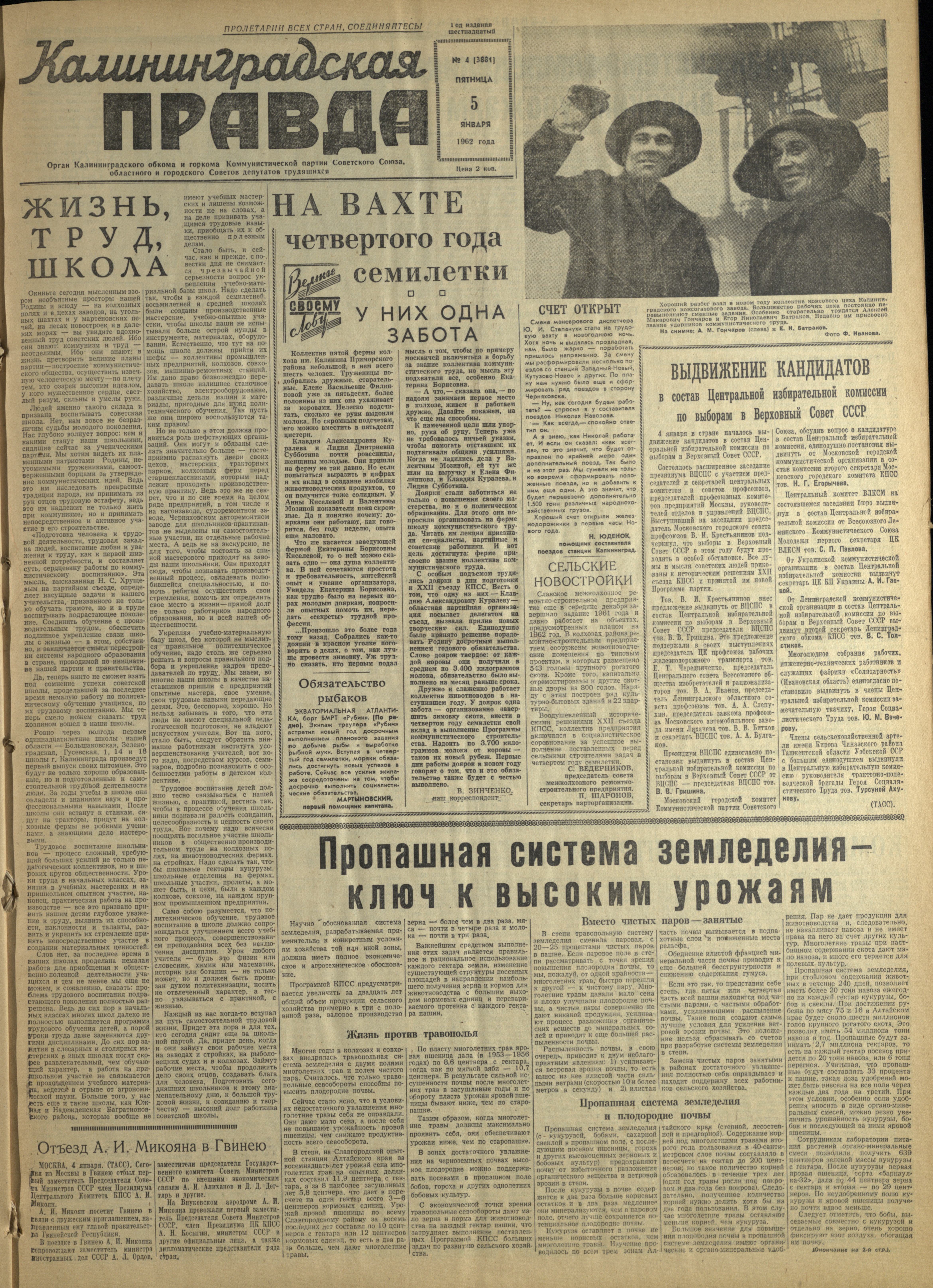 4-1-62-1