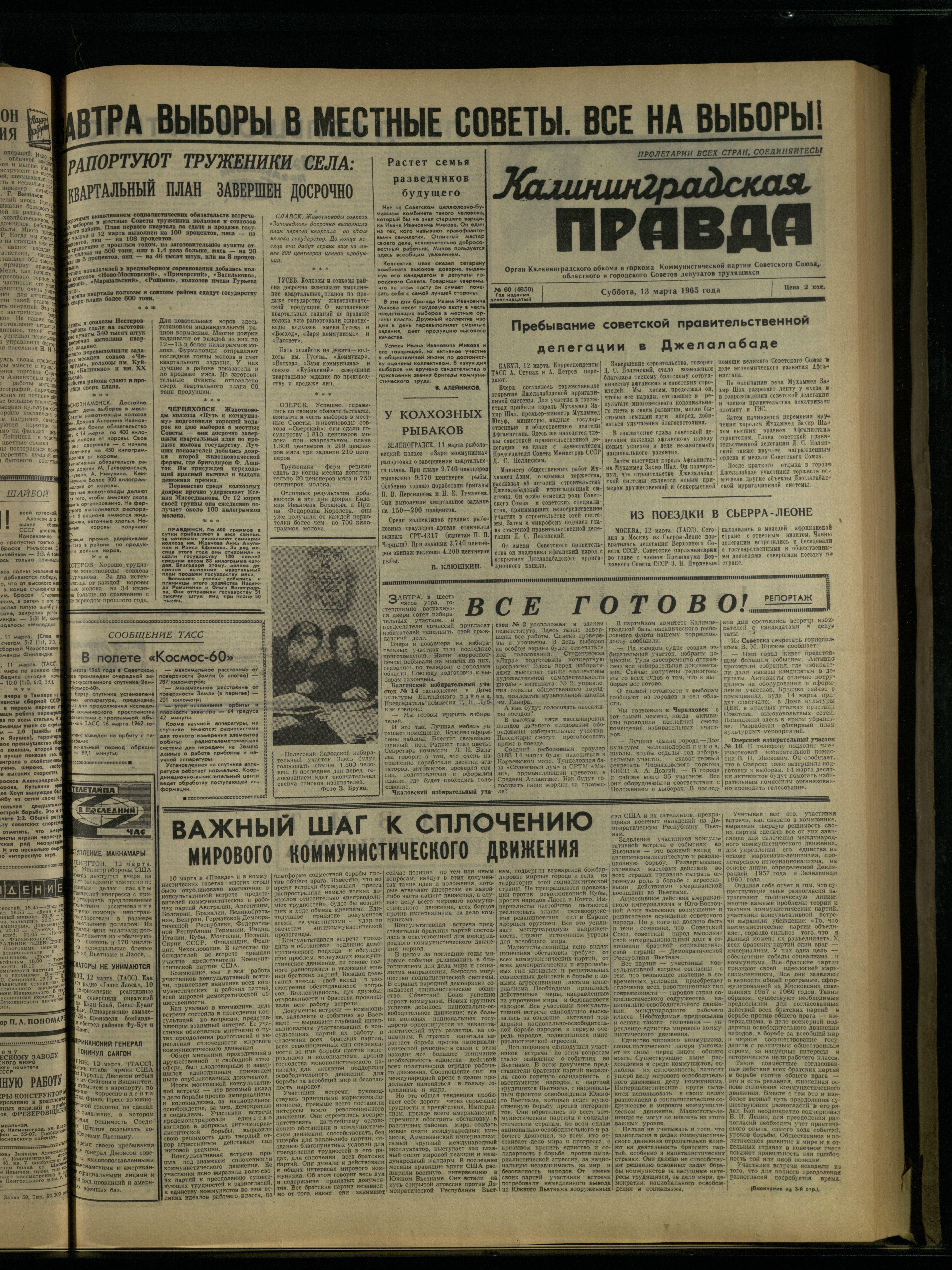 60-3-65-1