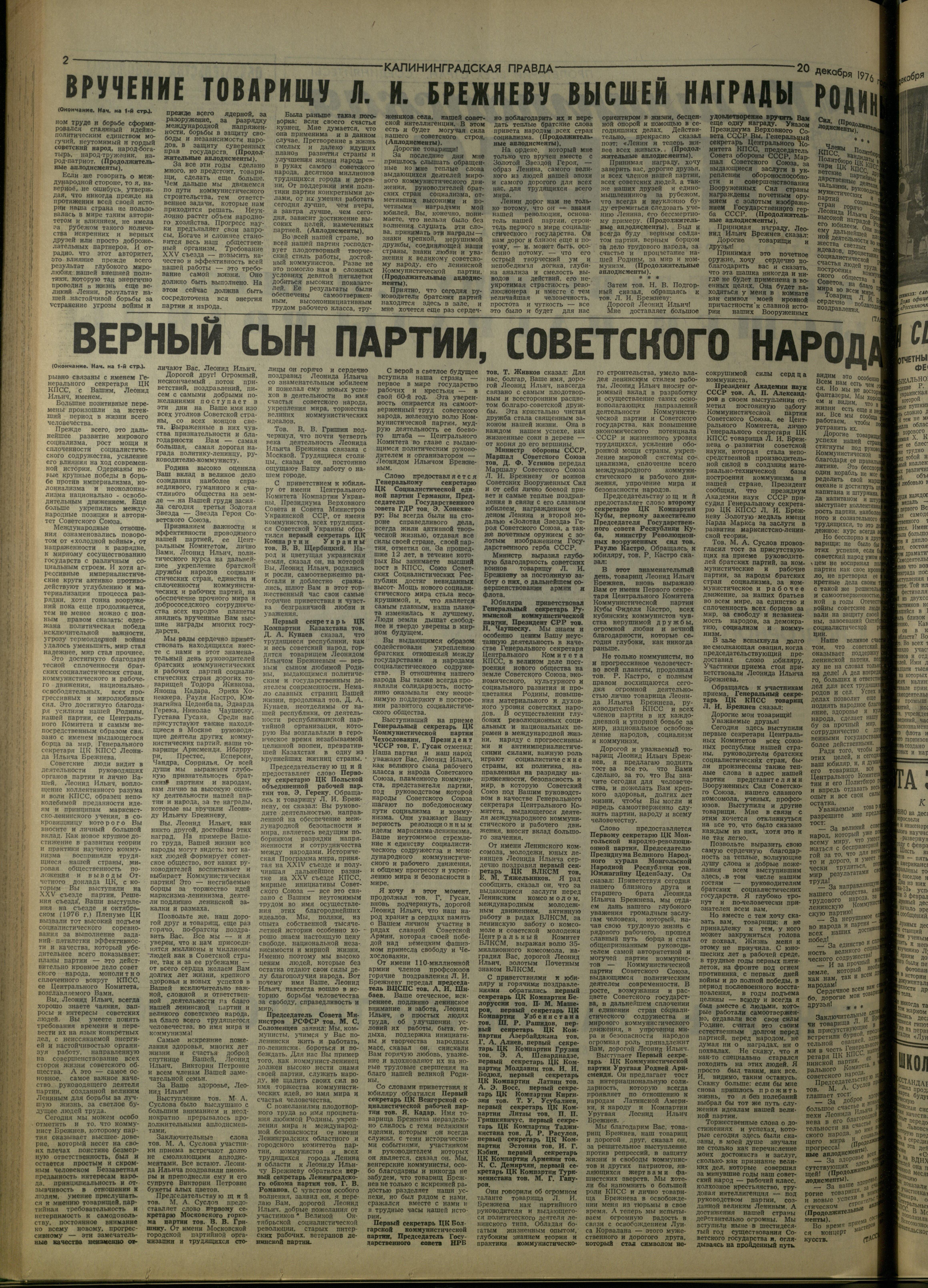 299-12-76-2