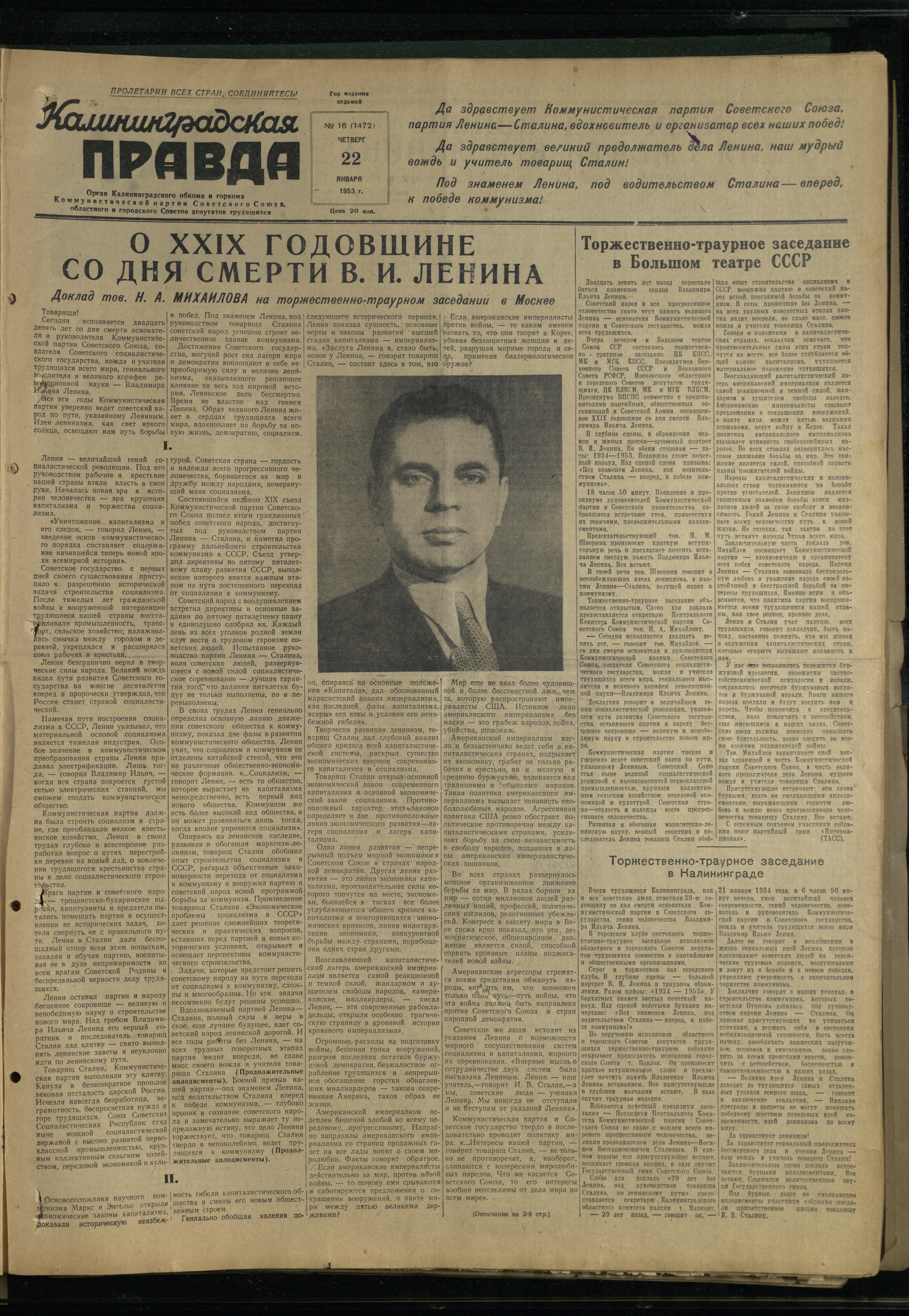 16-1-53-1