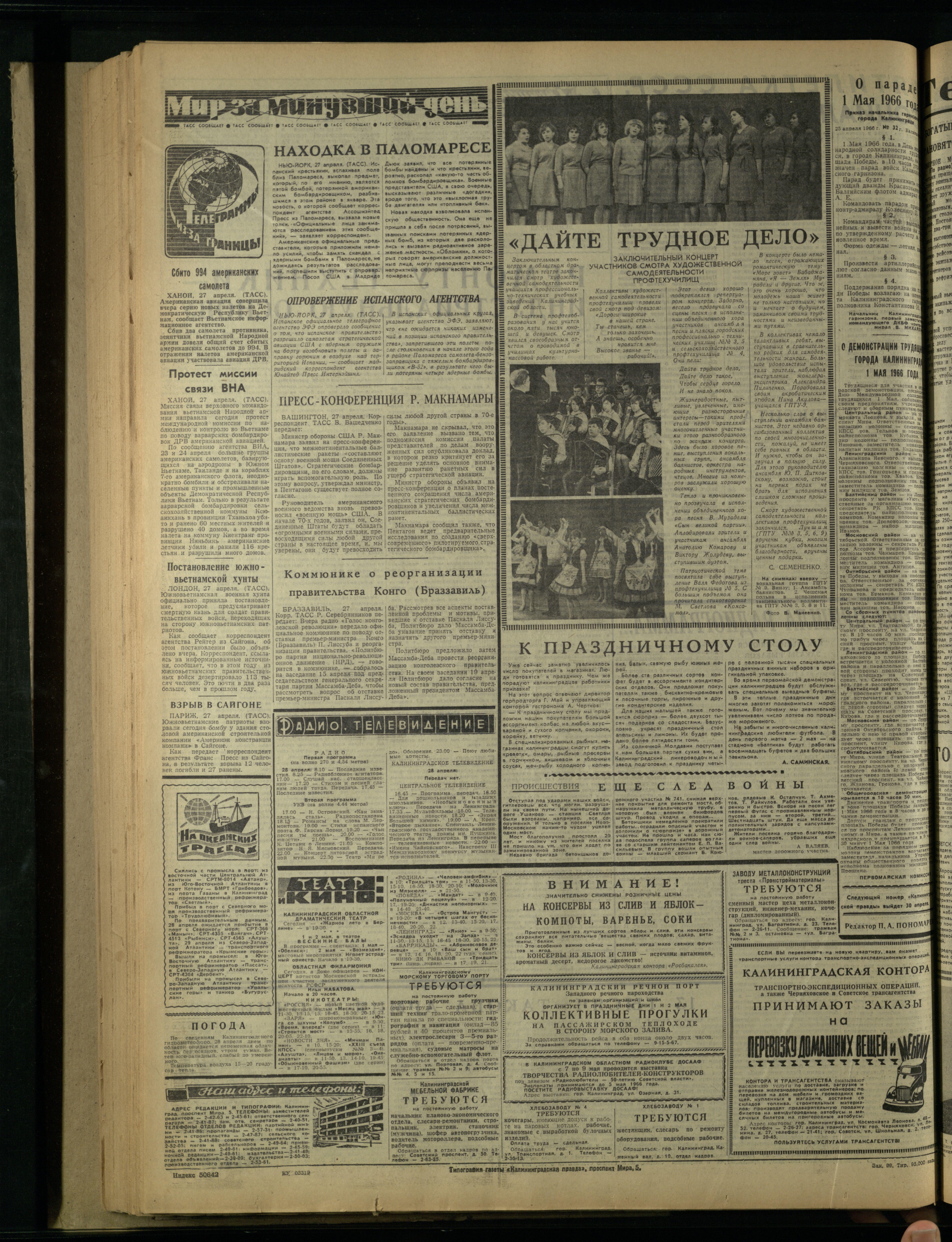 99-4-66-4