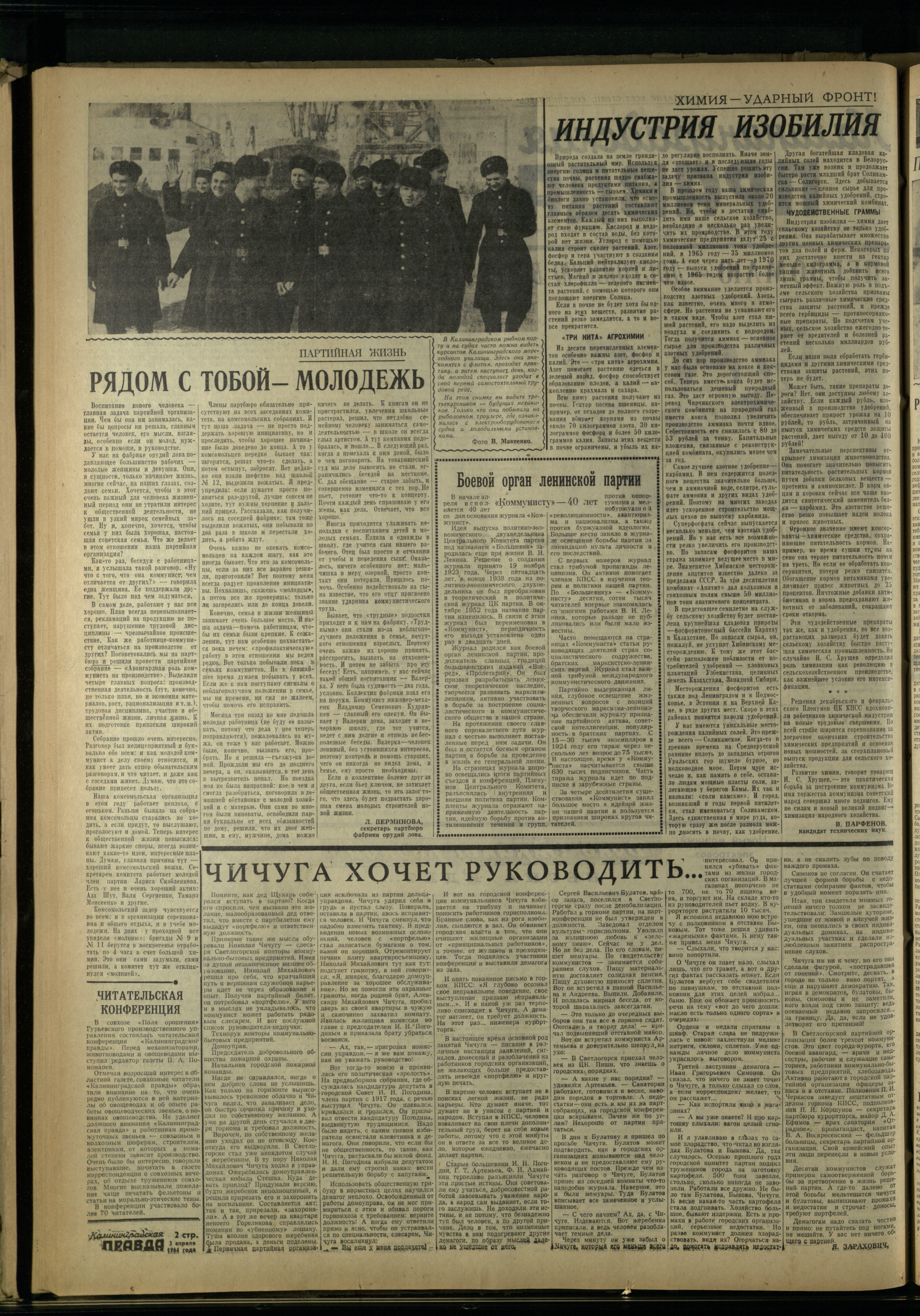 79-4-64-2