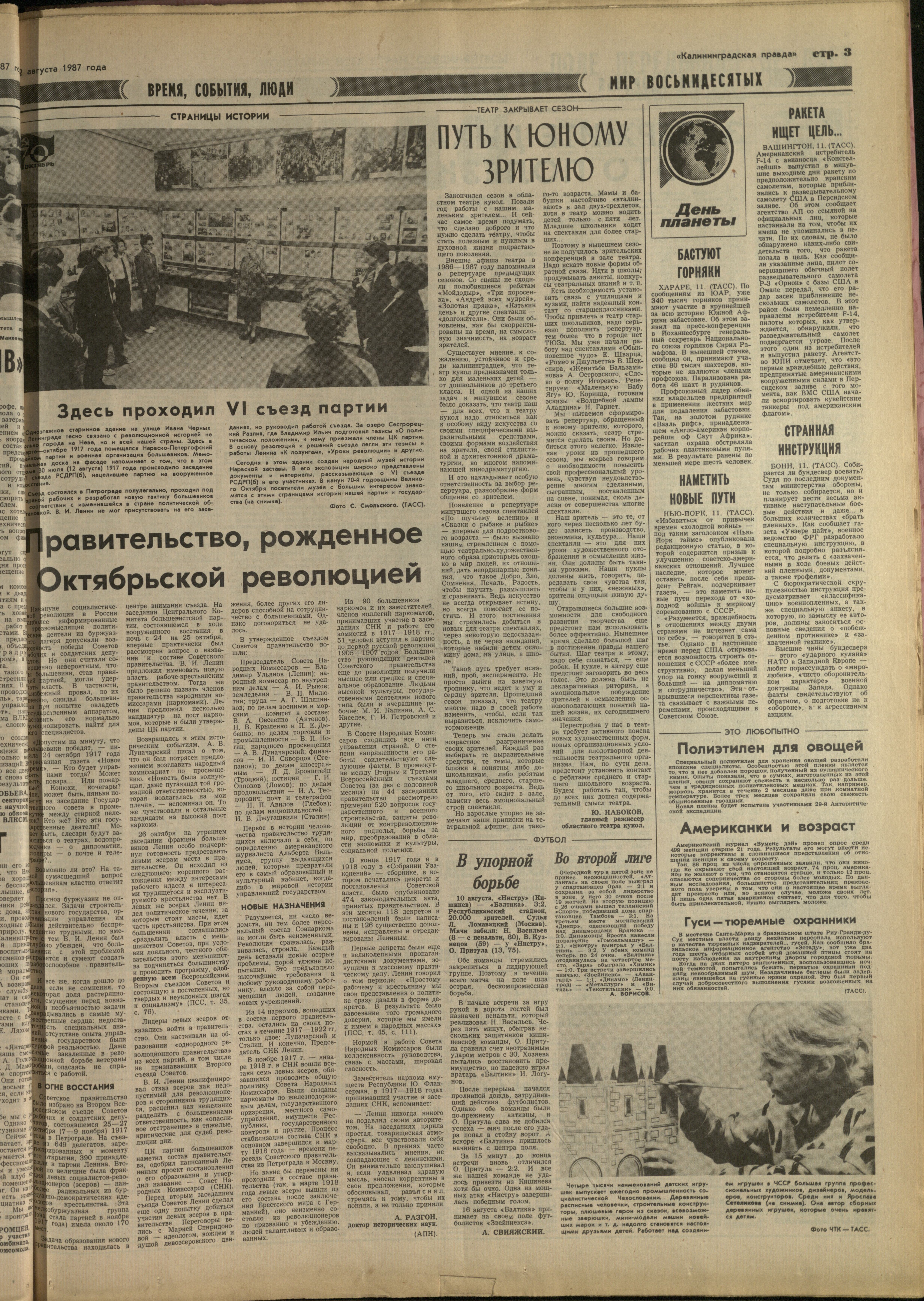 185-8-87-3