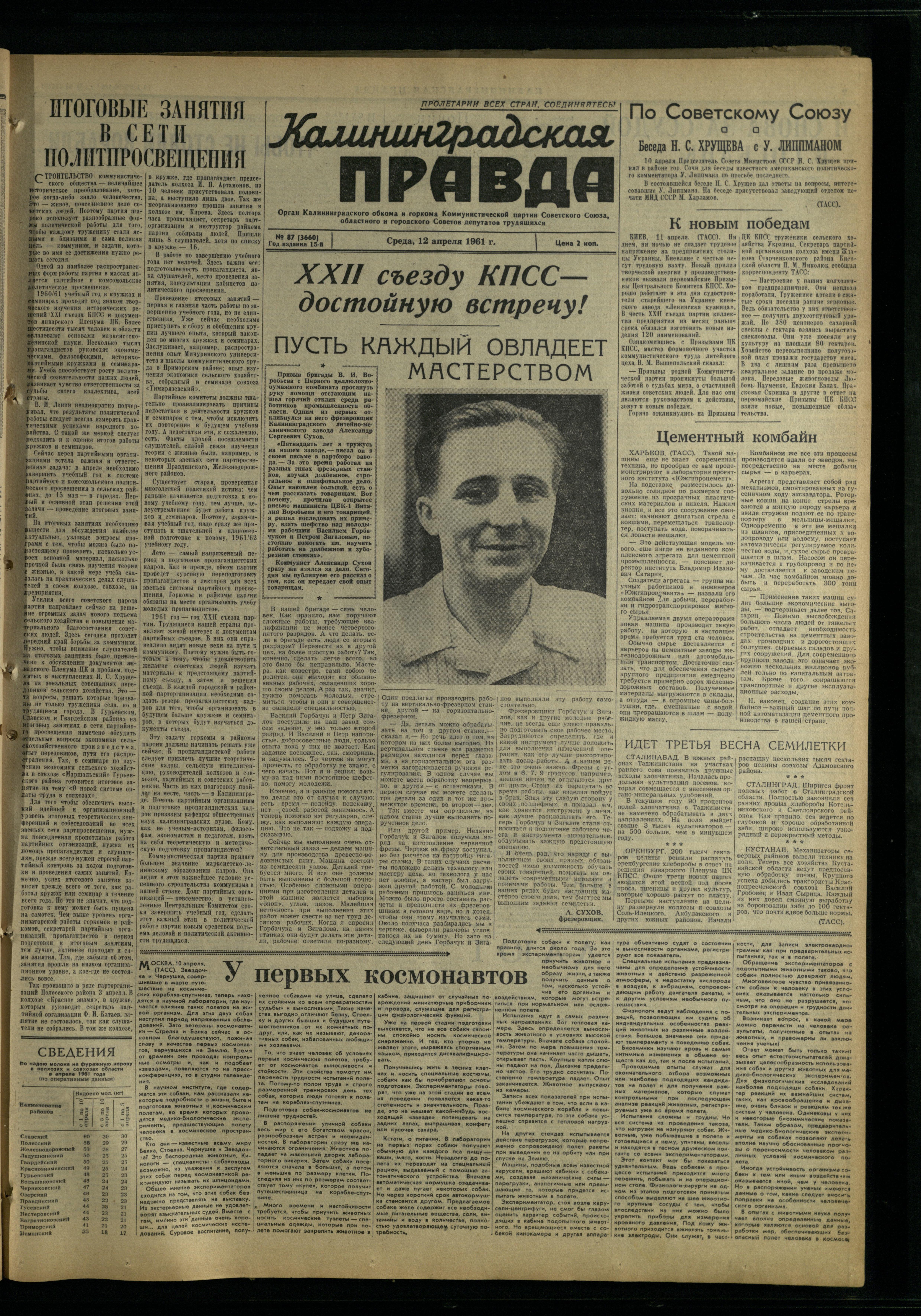 87-4-61-1