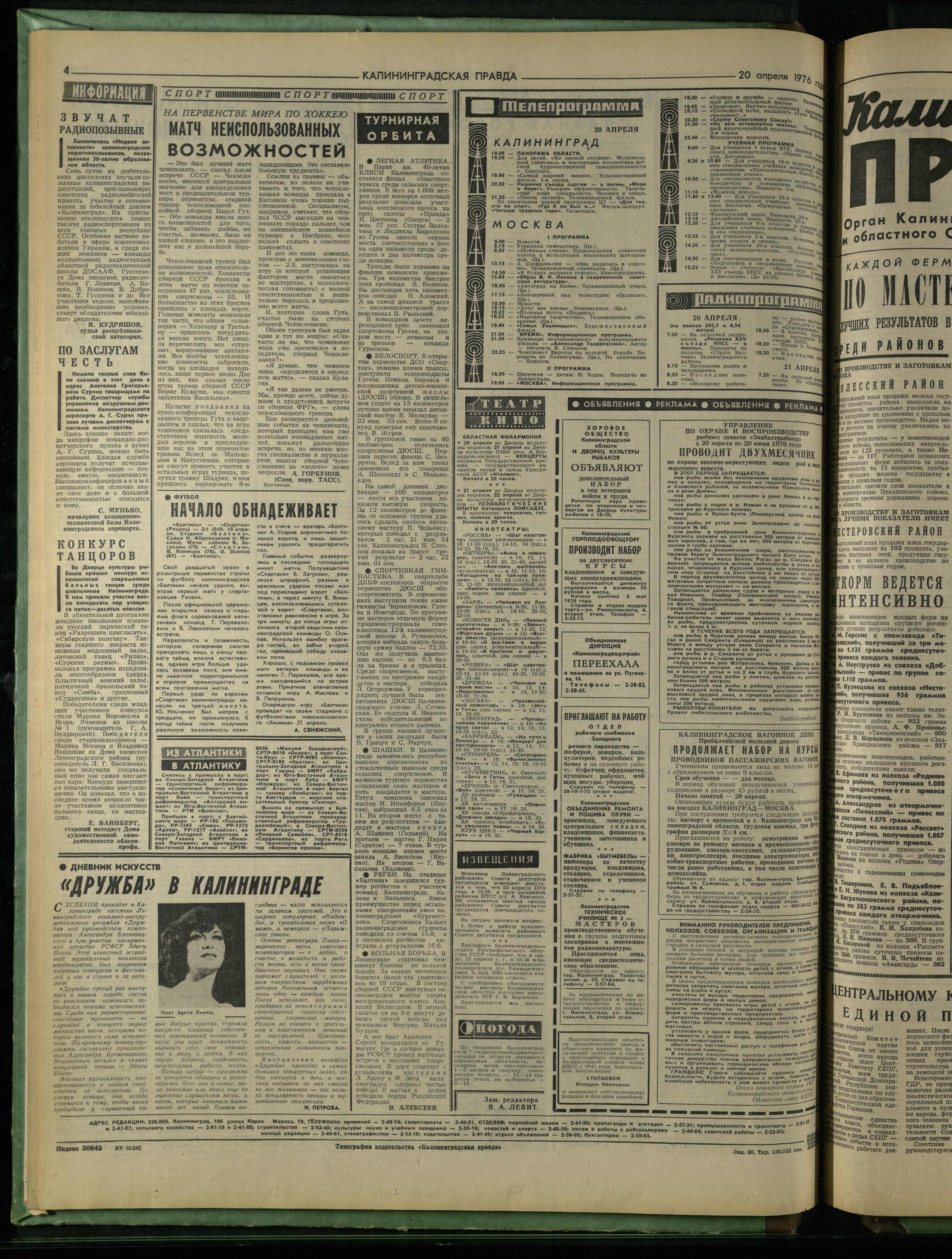 92-4-76-4