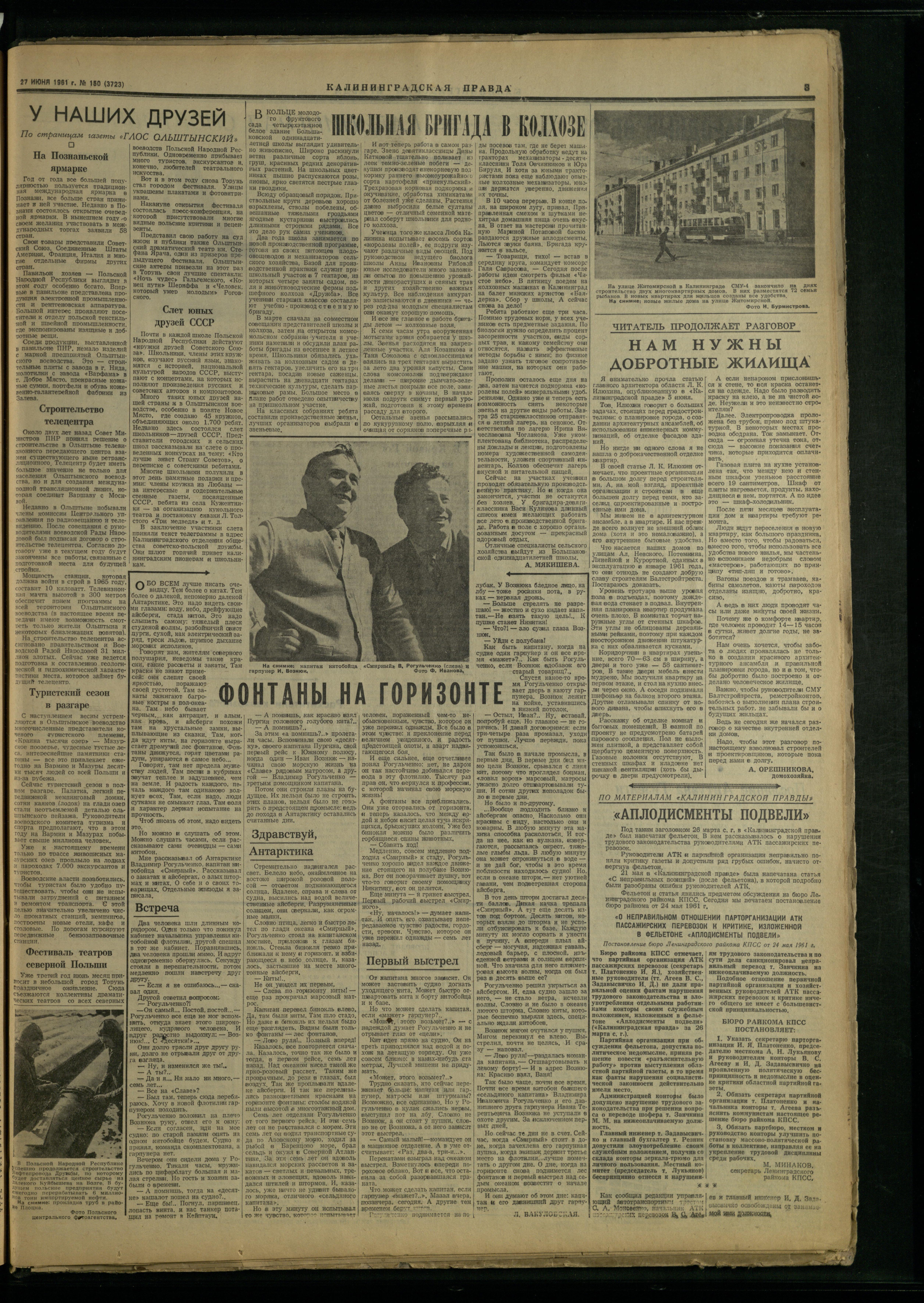150-6-61-3