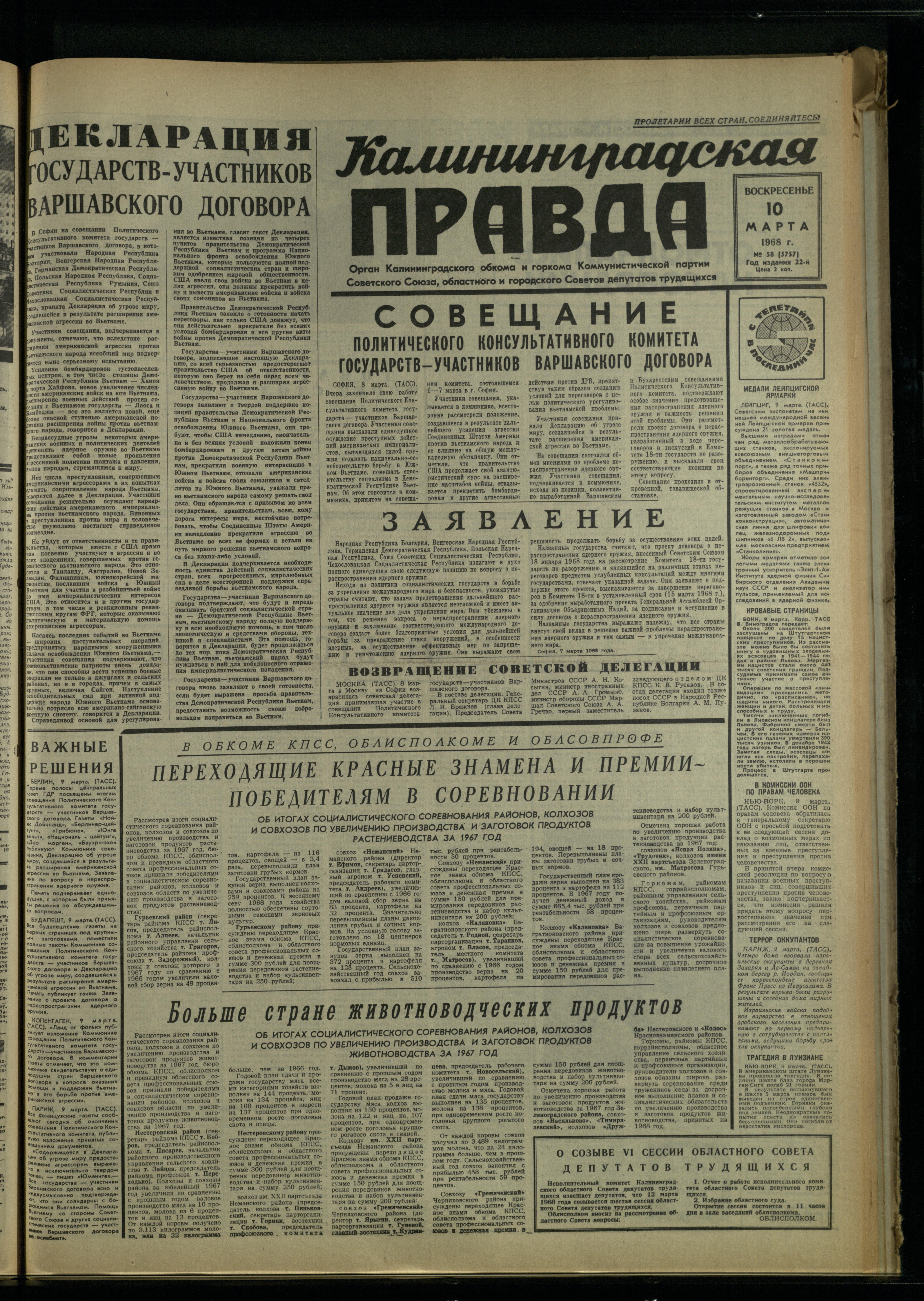 58-3-68-1