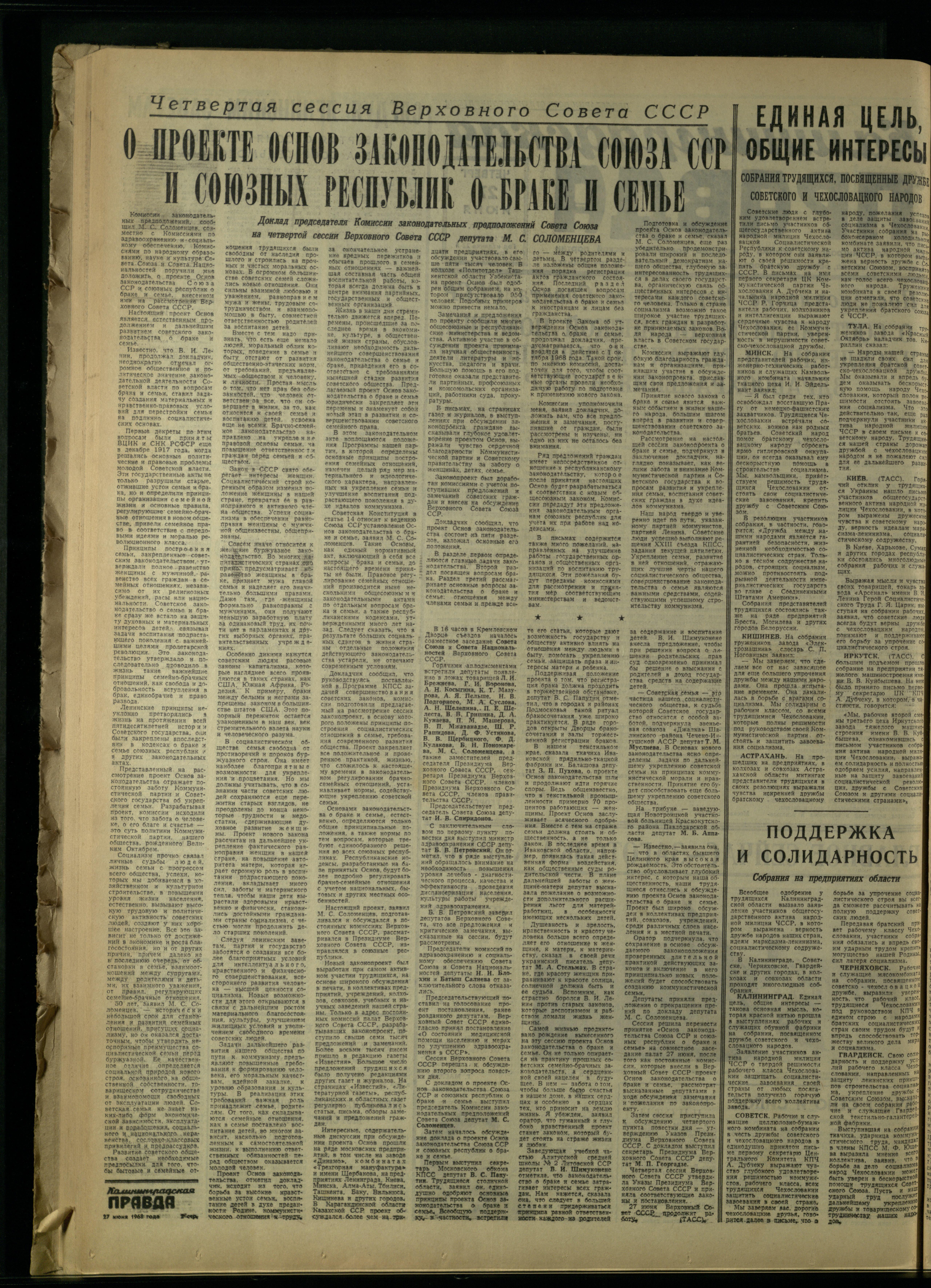 148-6-68-2