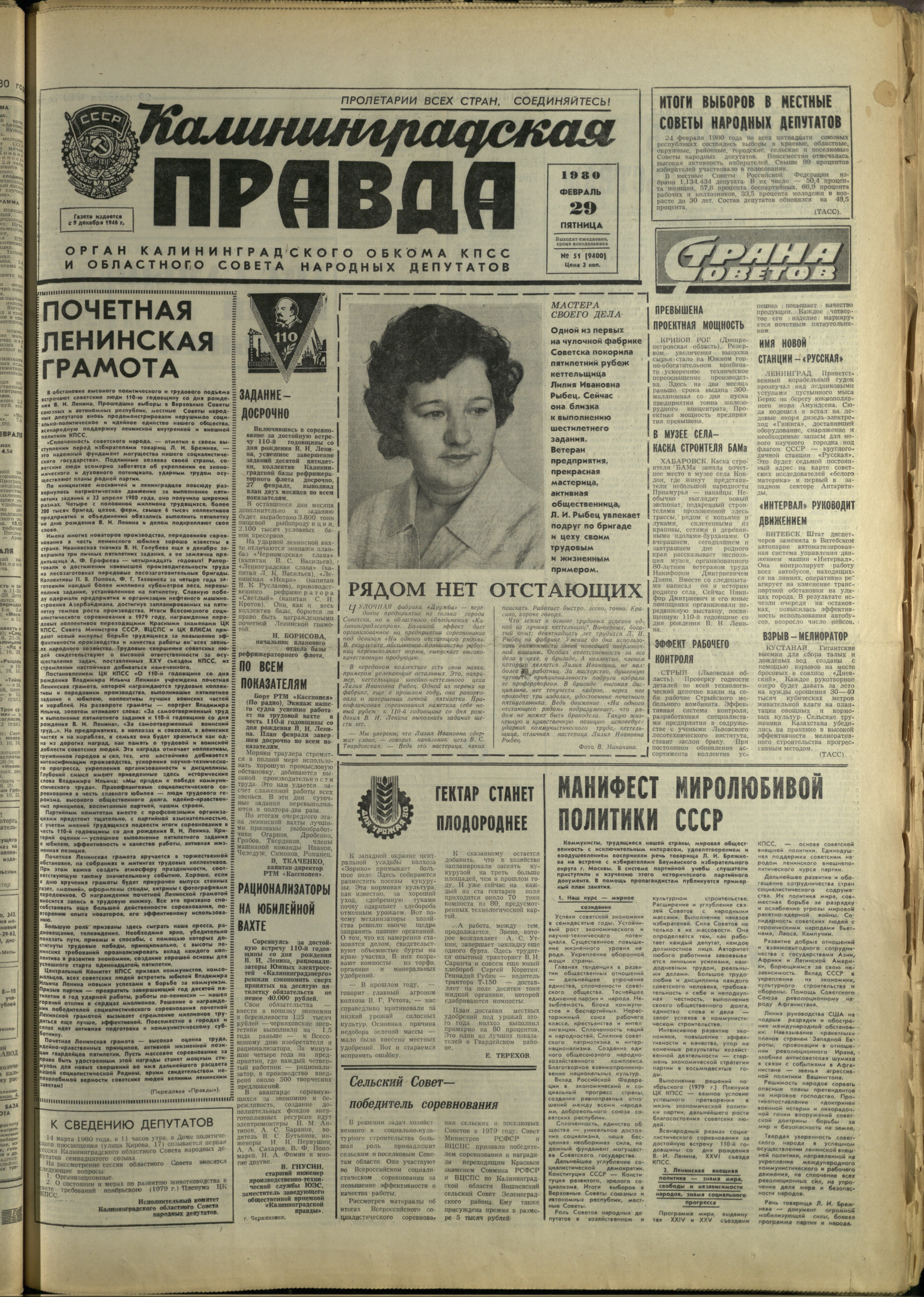 51-2-80-1
