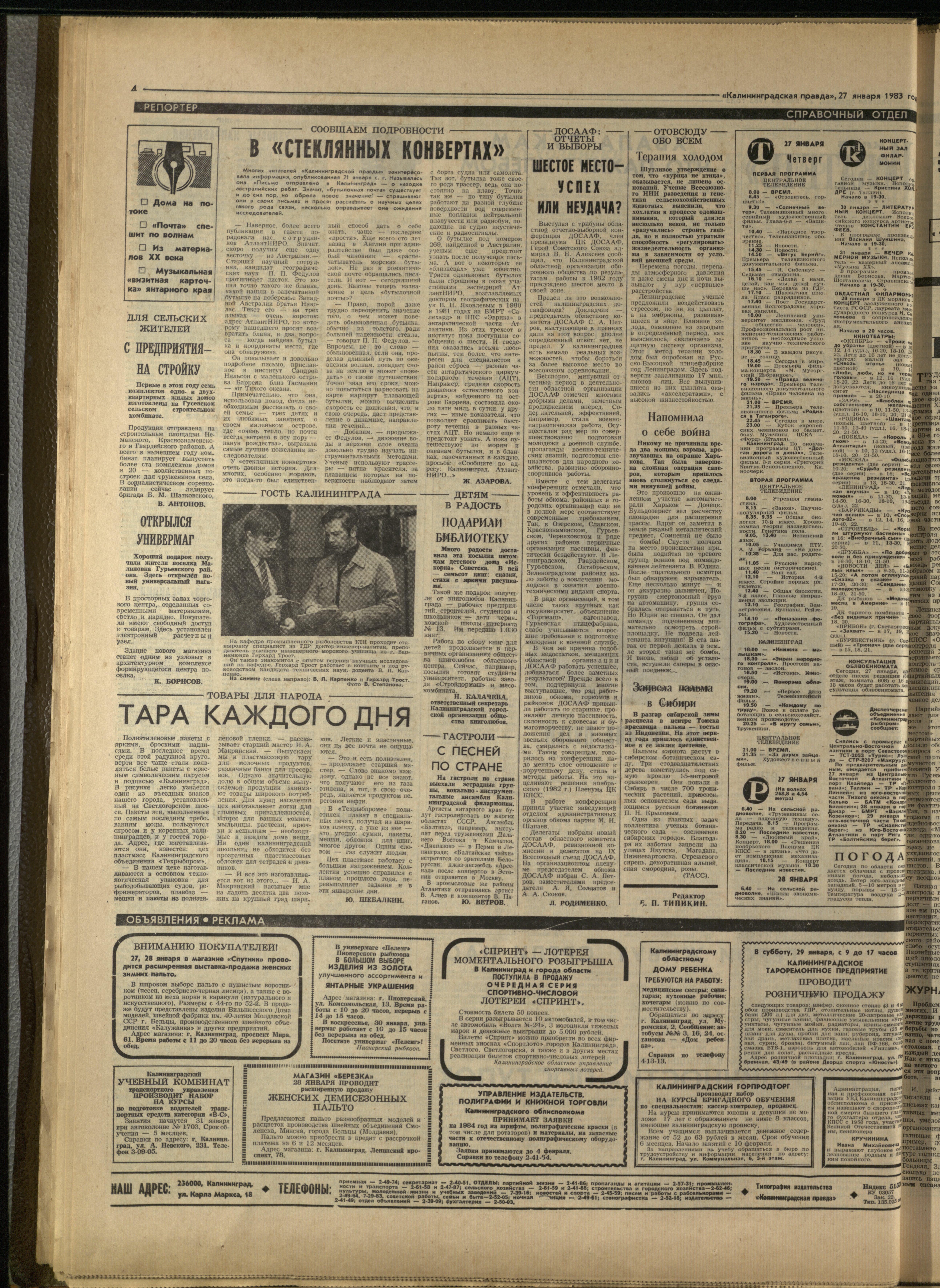 22-1-83-4