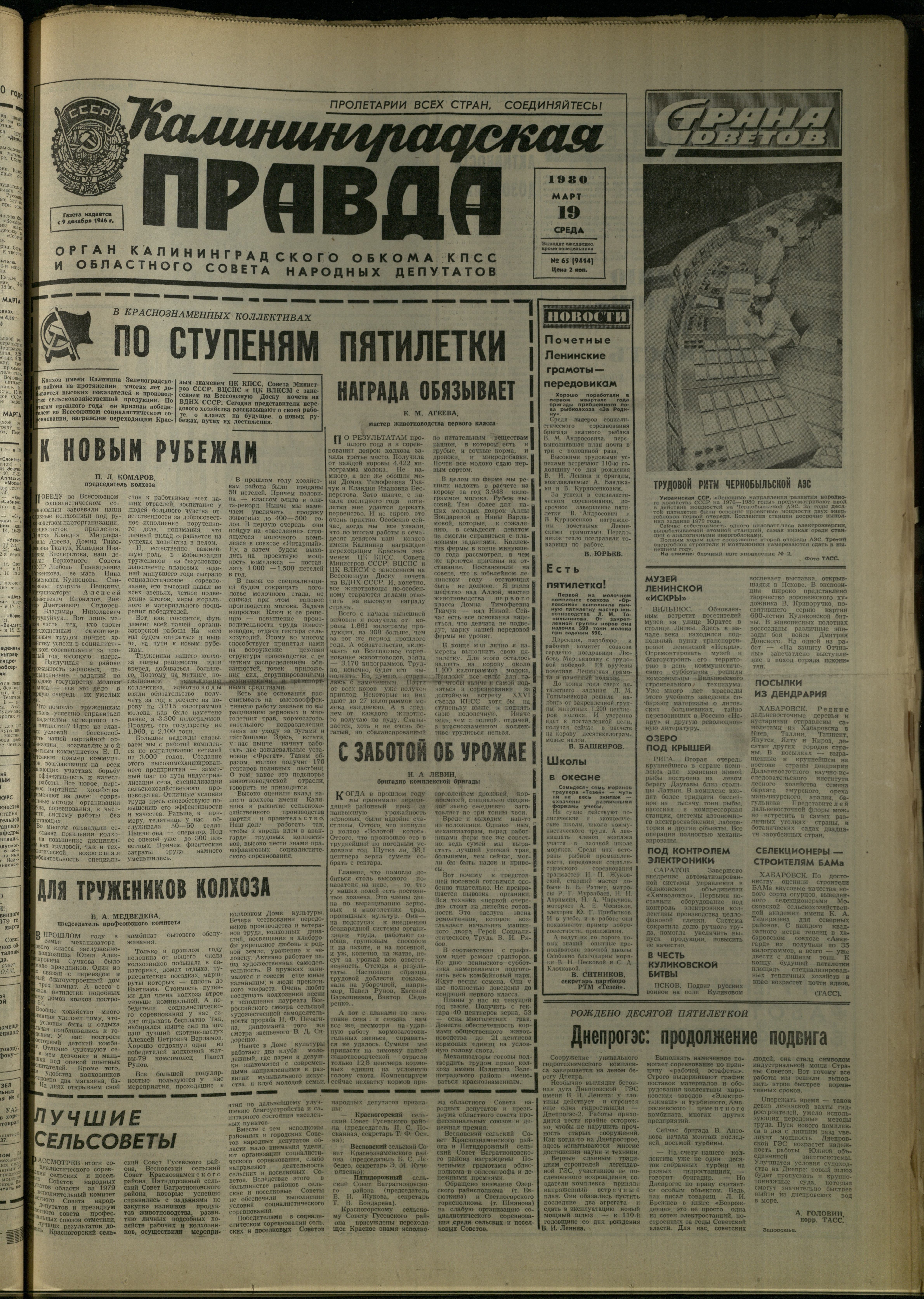 65-3-80-1