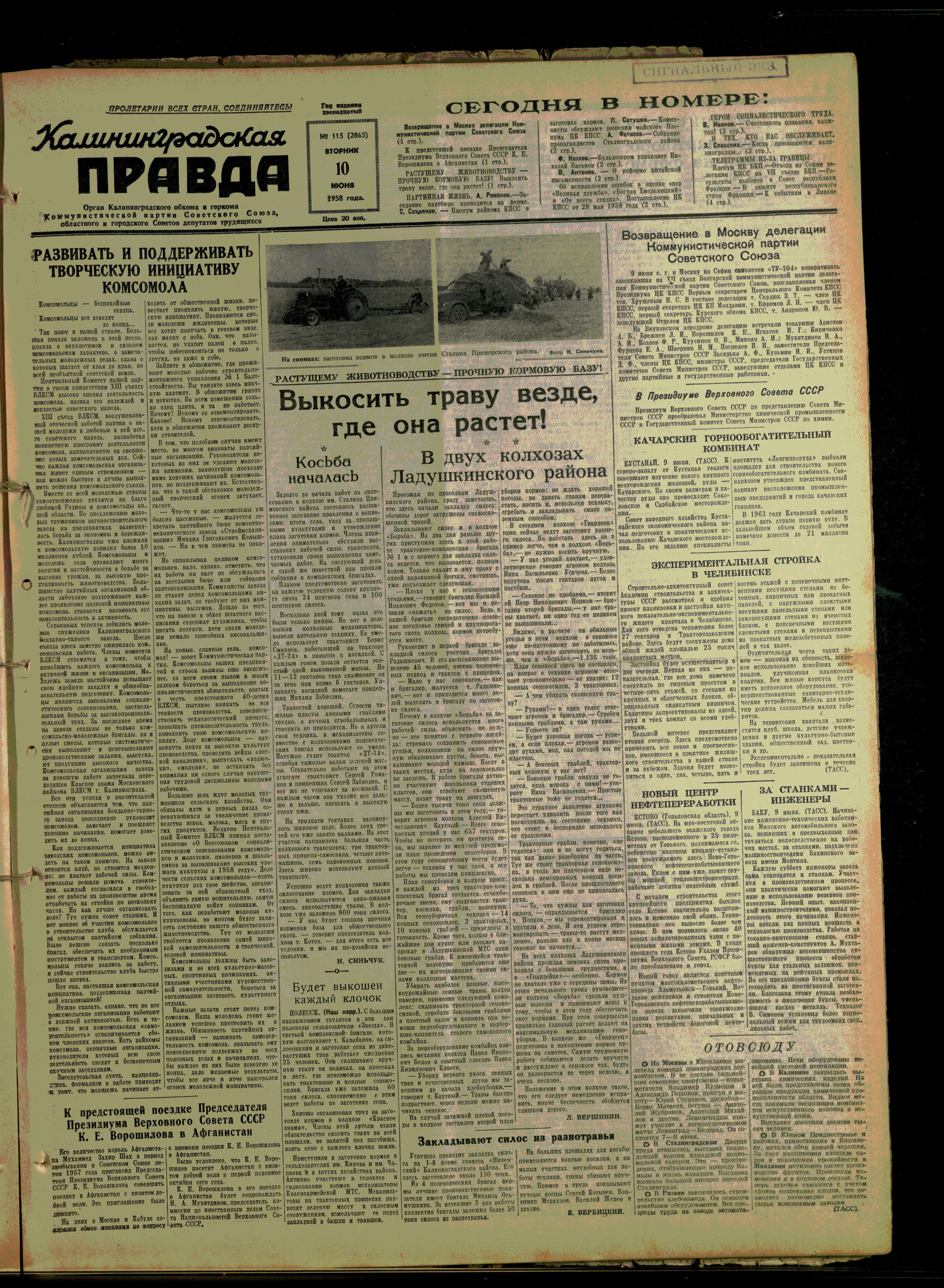 115-6-58-1