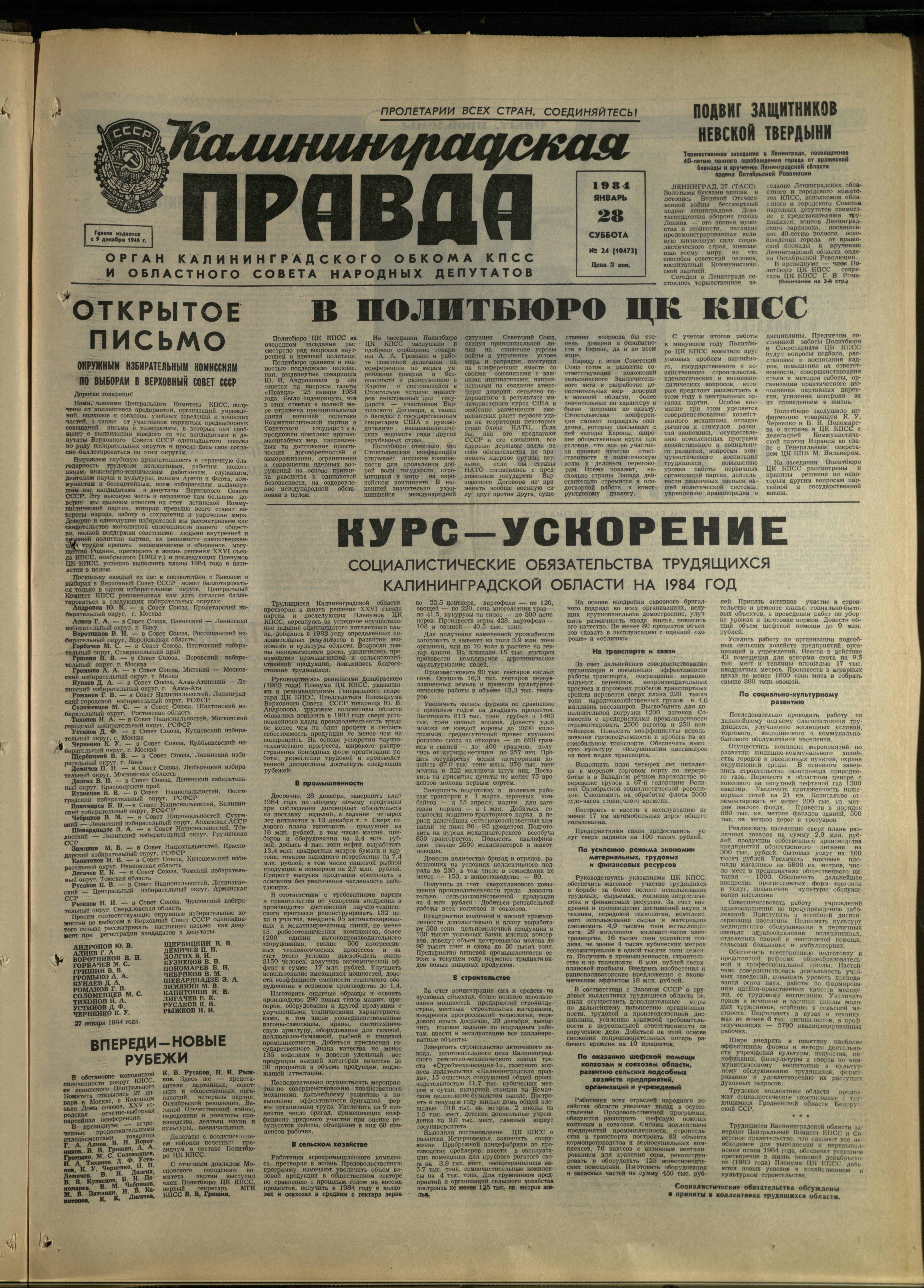 24-1-84-1
