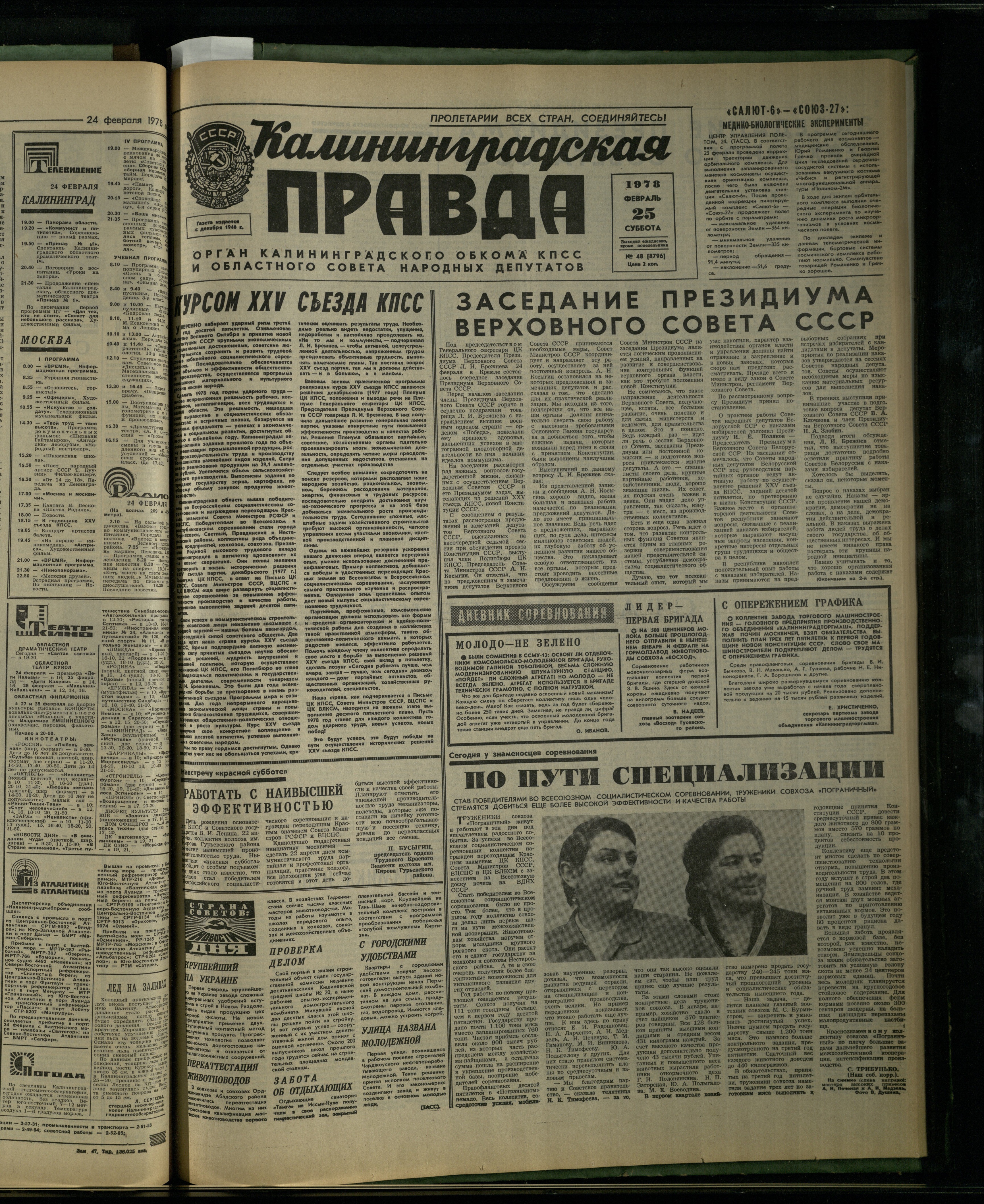 48-2-78-1
