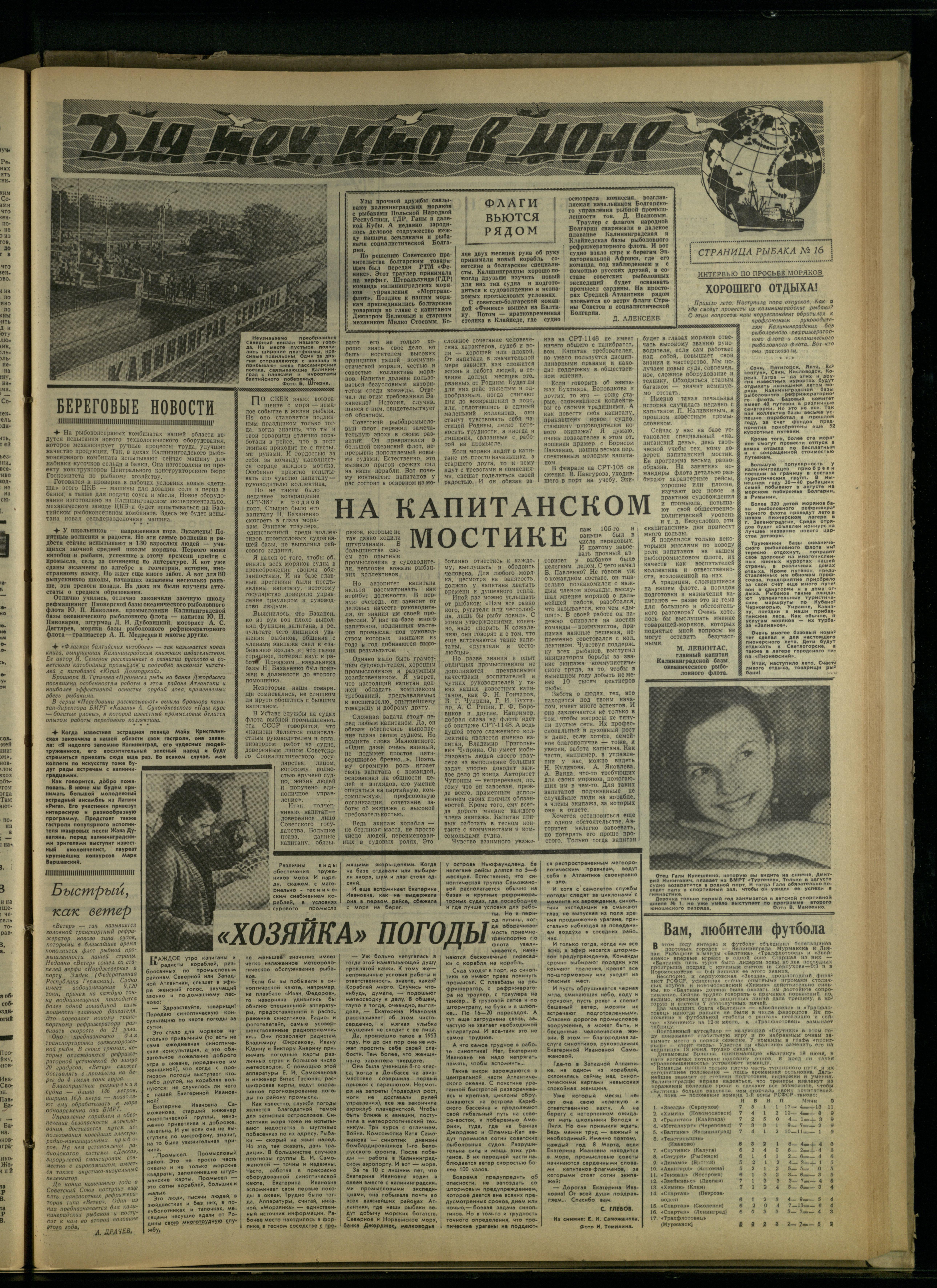 135-6-64-3