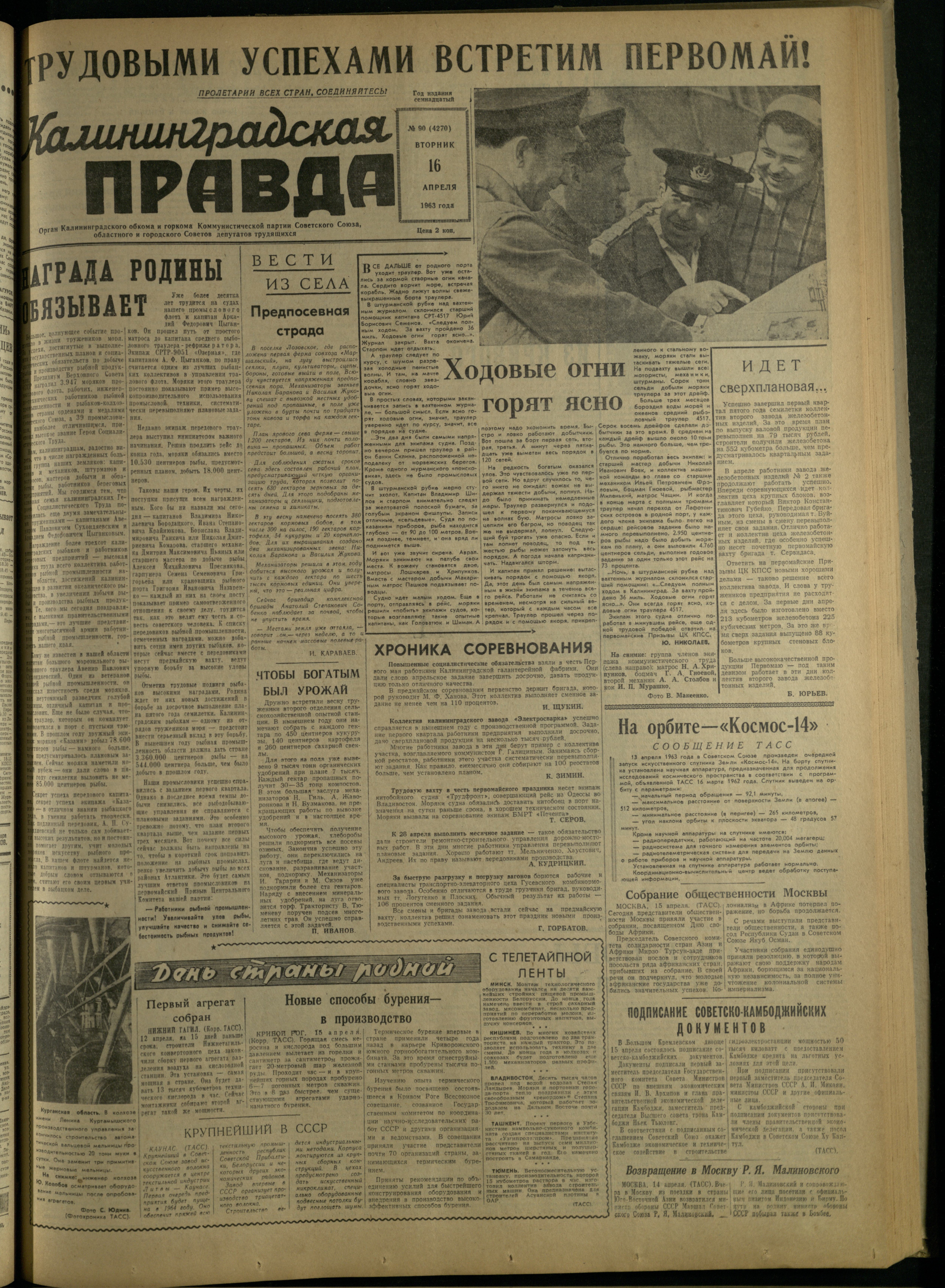 90-4-63-1