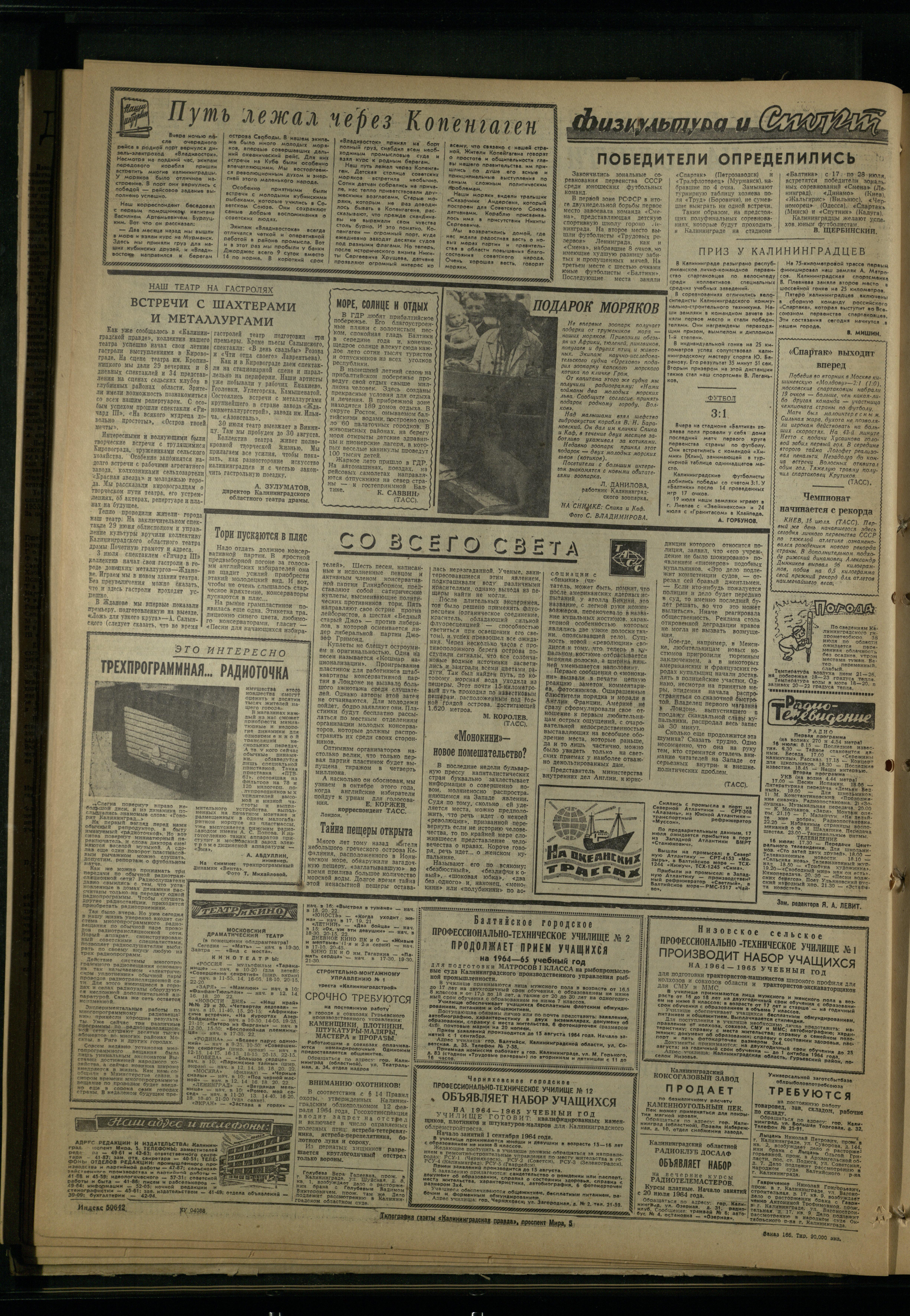166-7-64-4