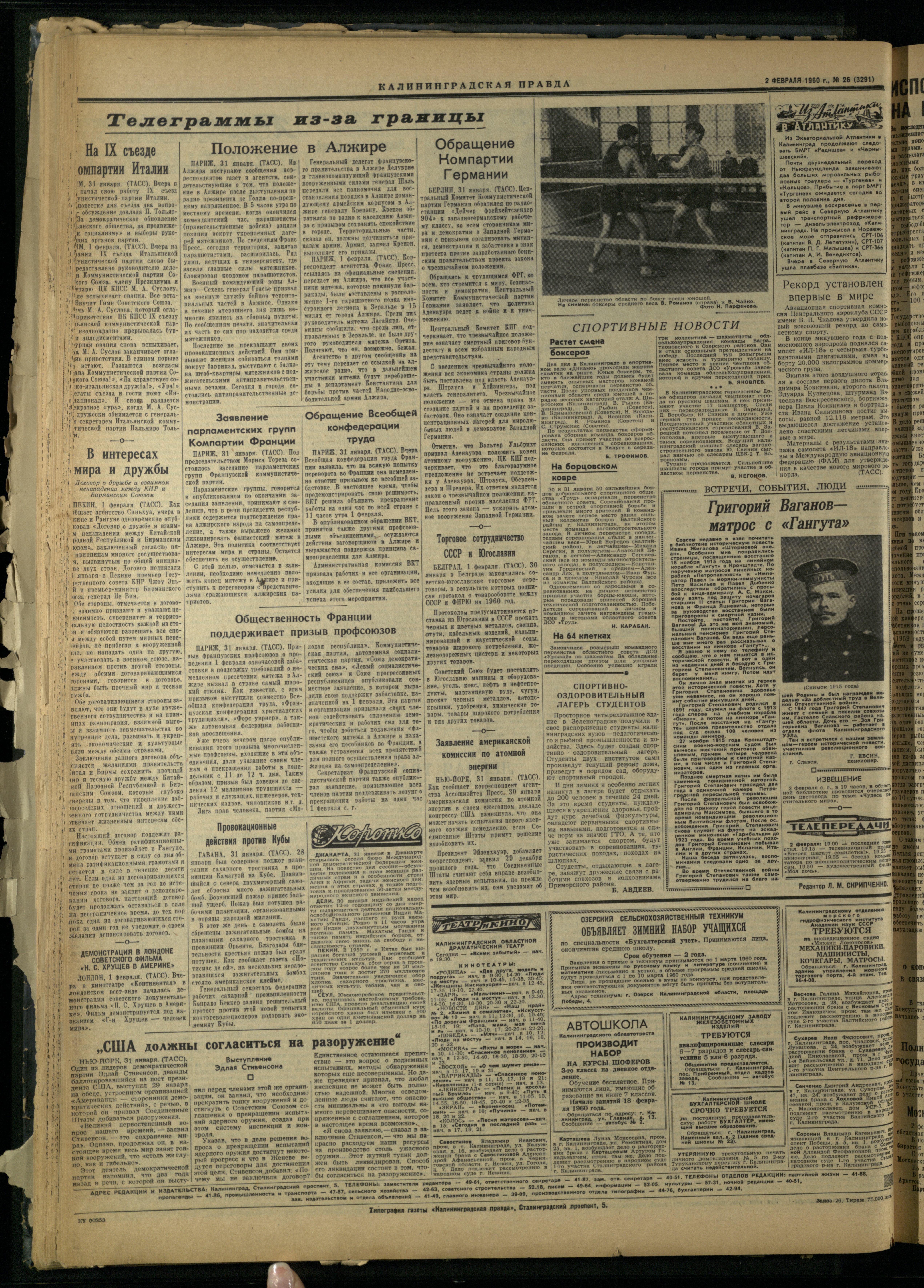 26-2-60-4