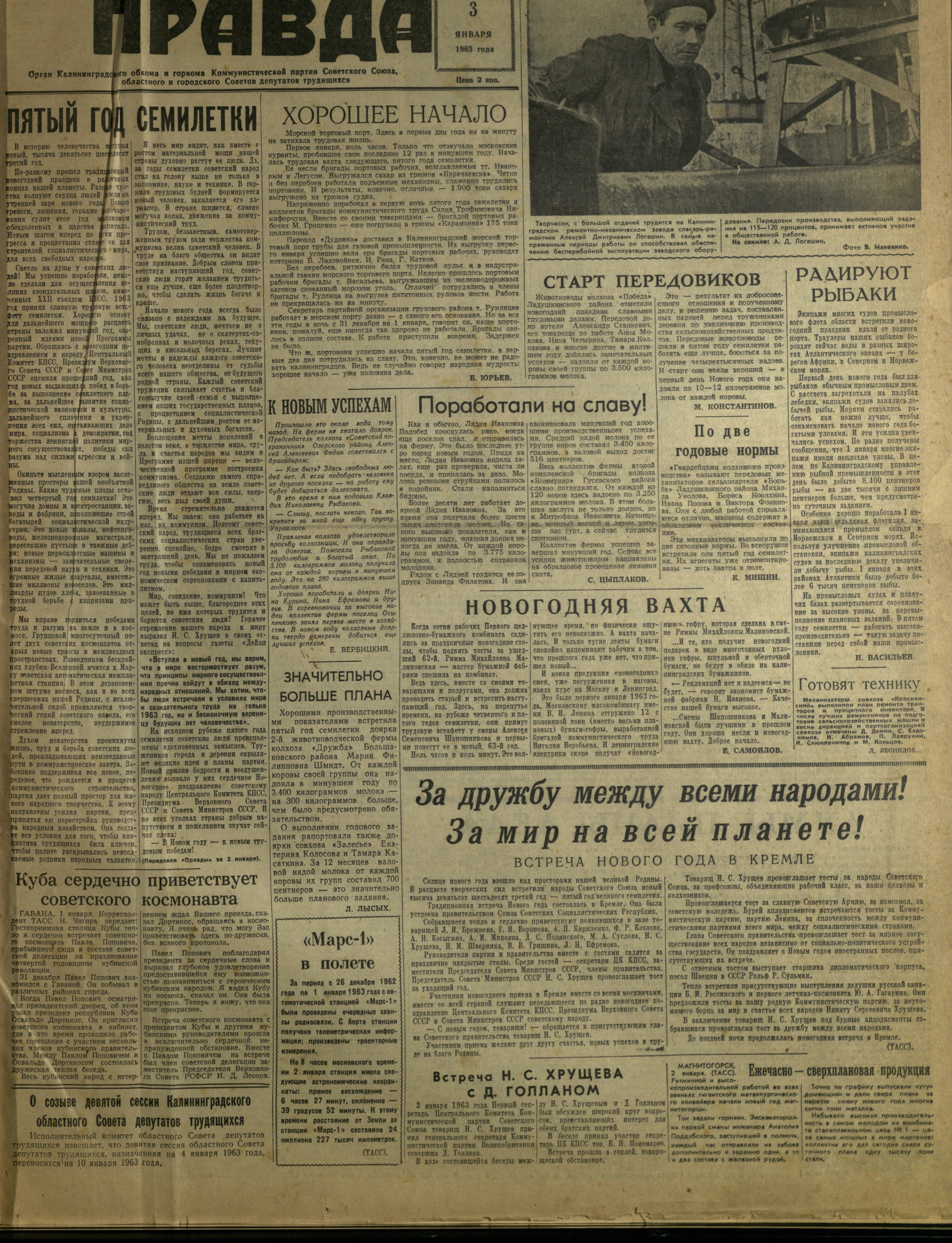 2-1-63-1