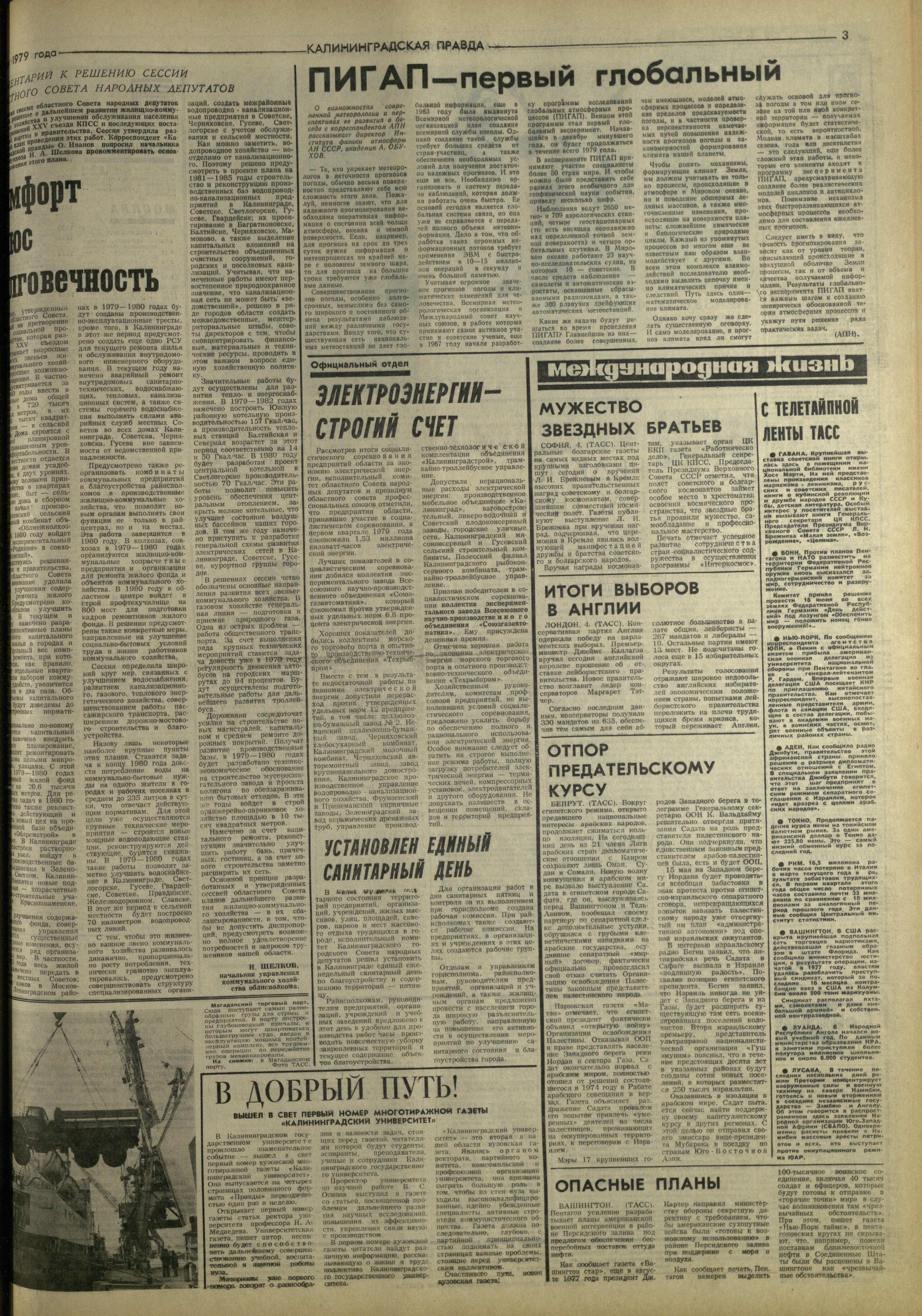 104-5-79-3
