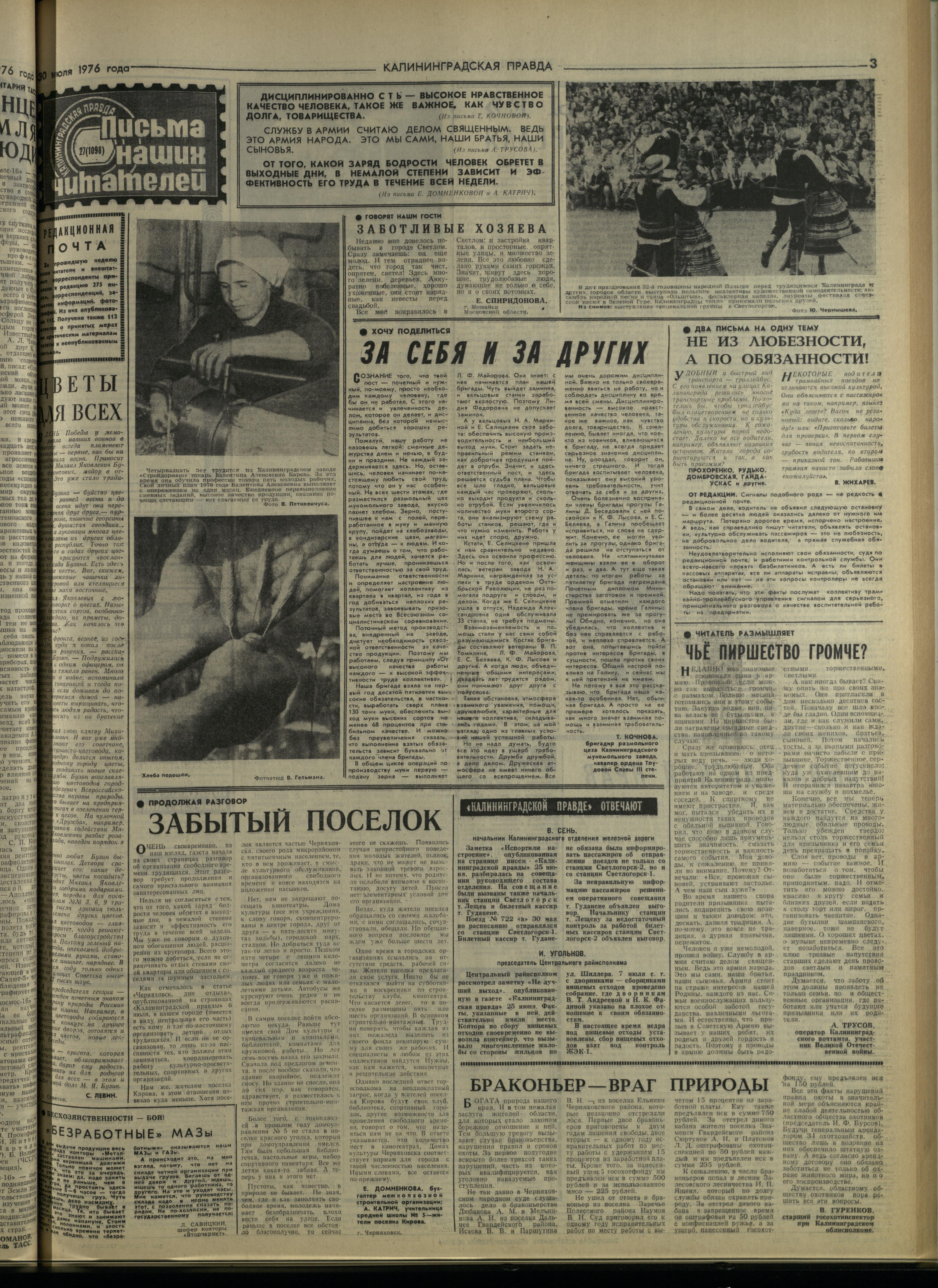 178-7-76-3