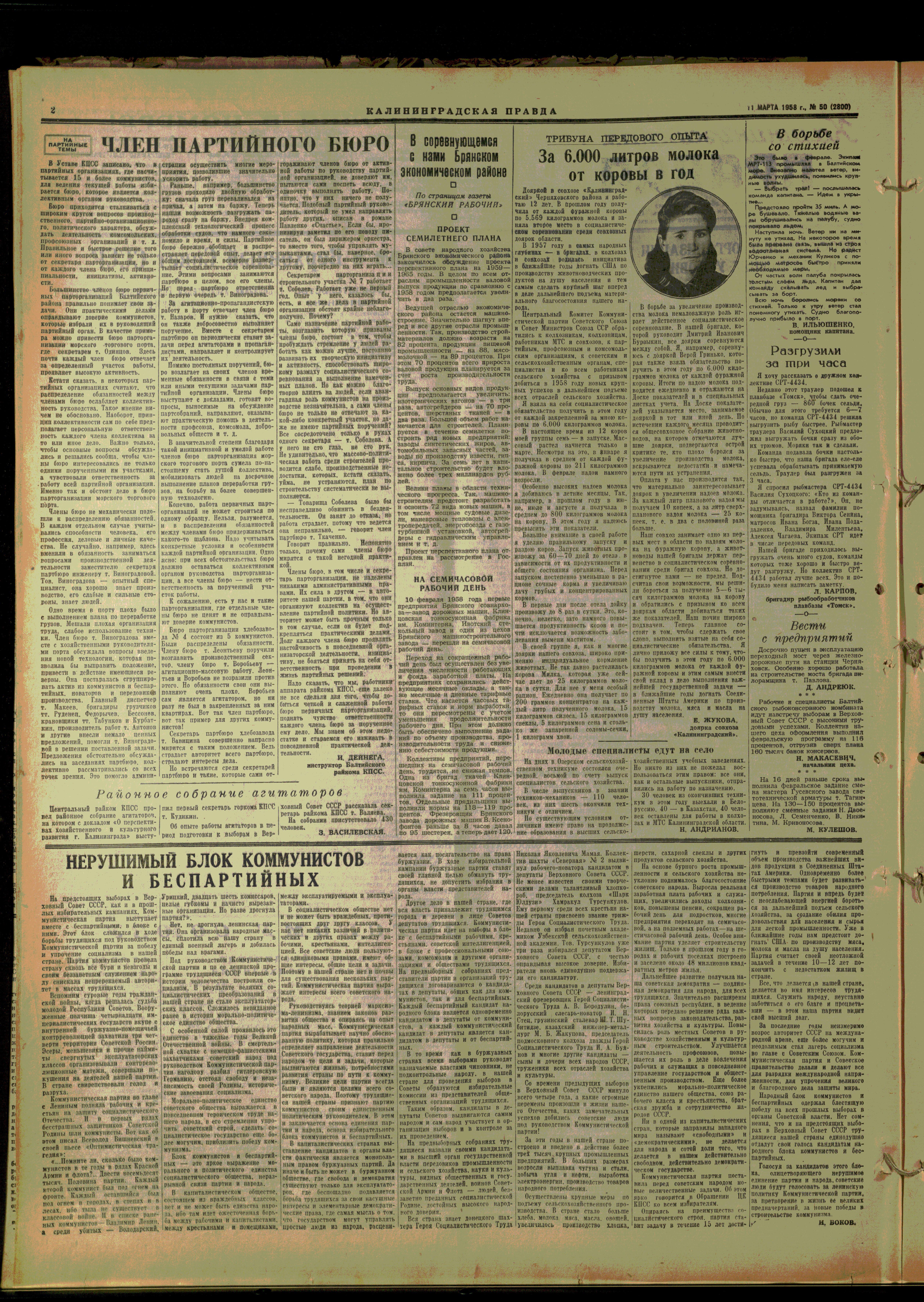 50-3-58-2