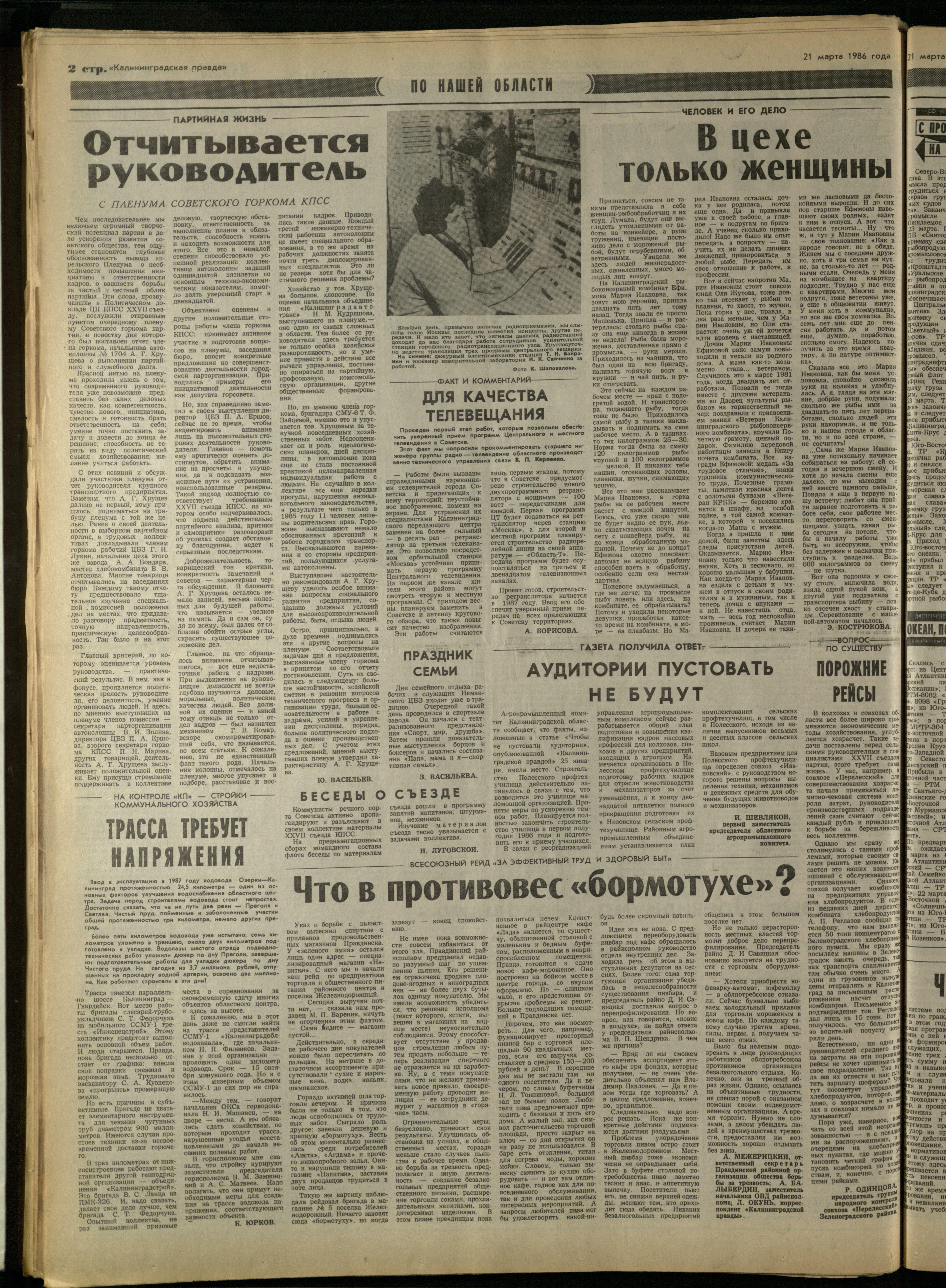 68-3-86-2