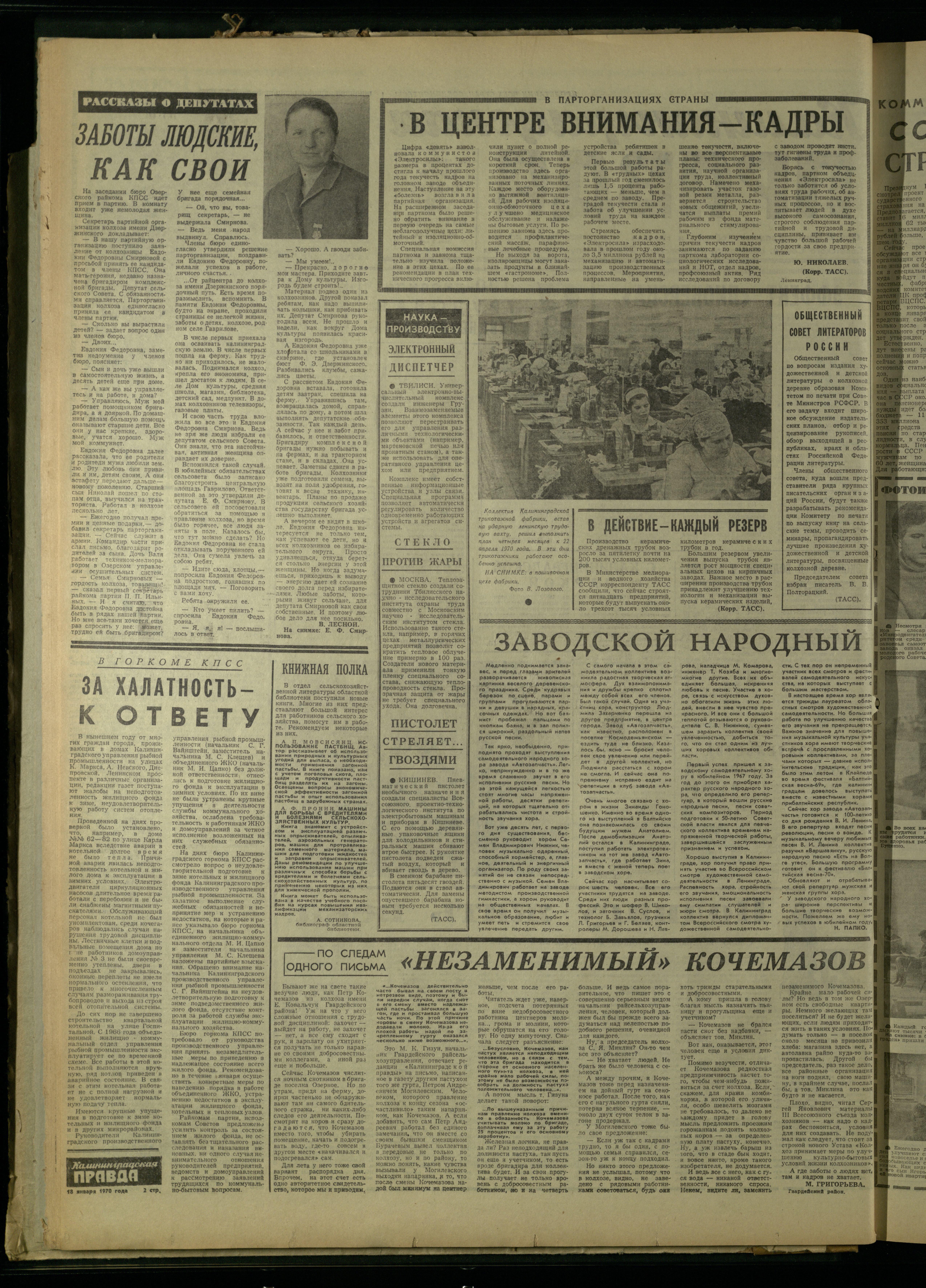 14-1-70-2