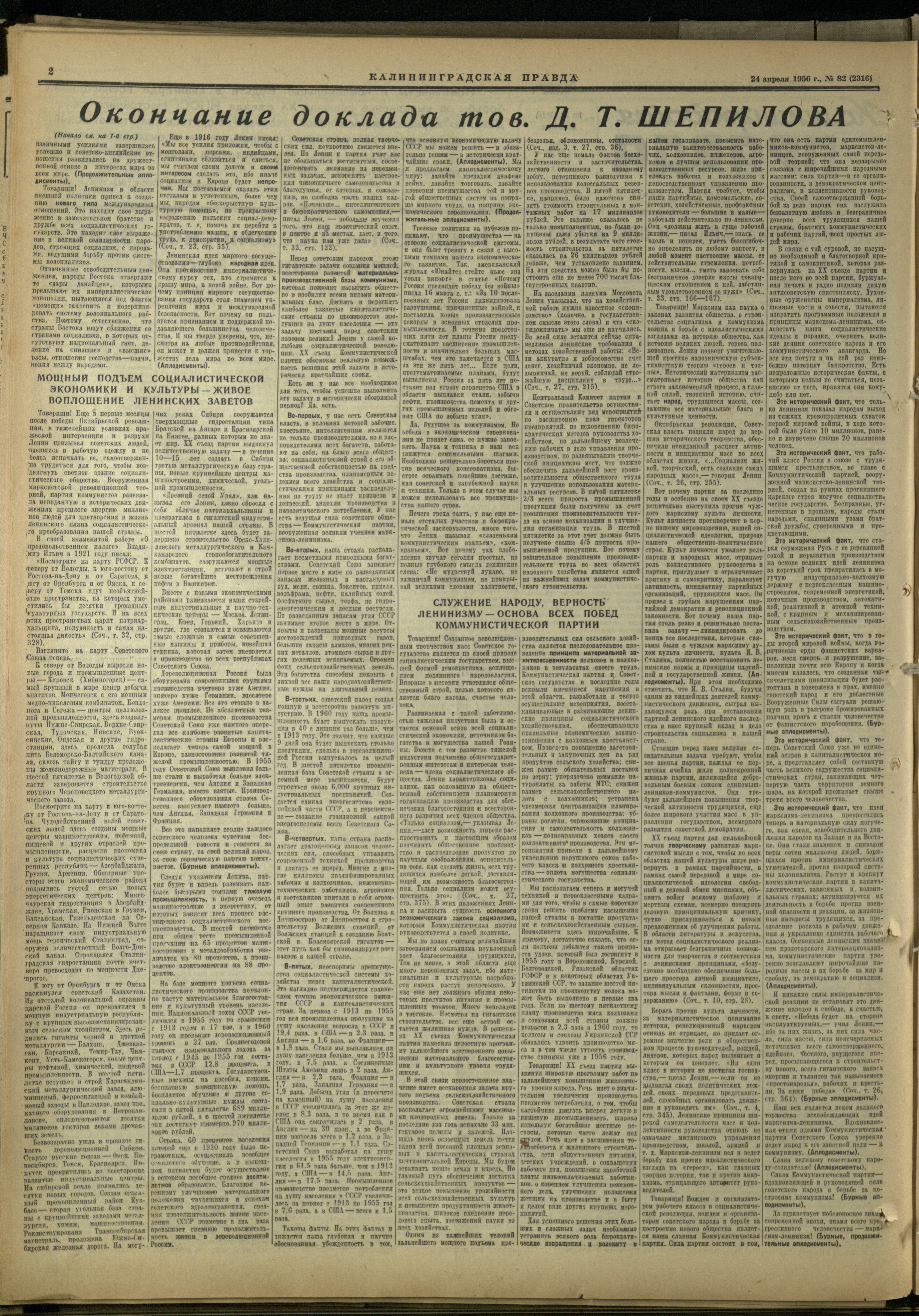 82-4-56-2