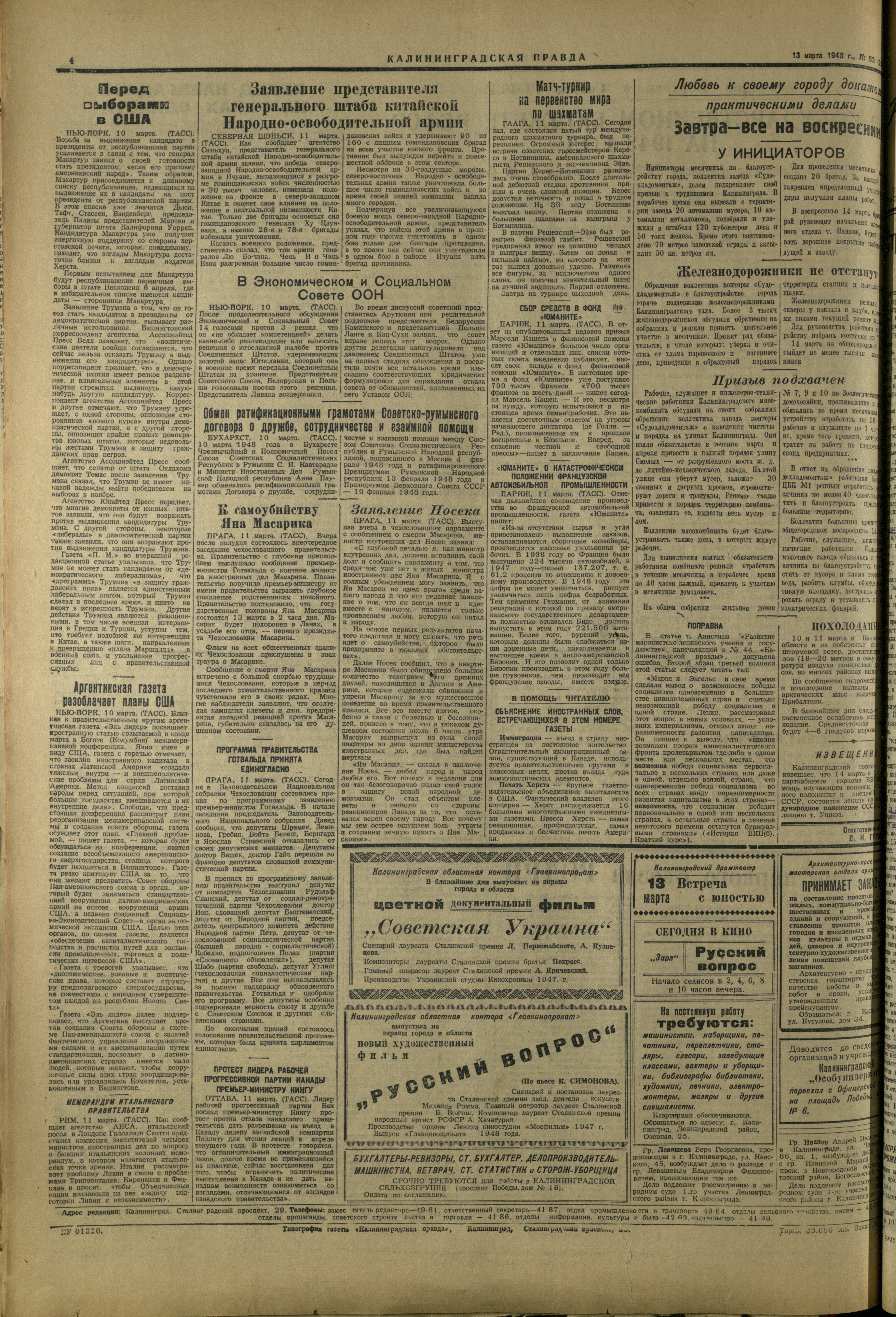 220-3-48-4