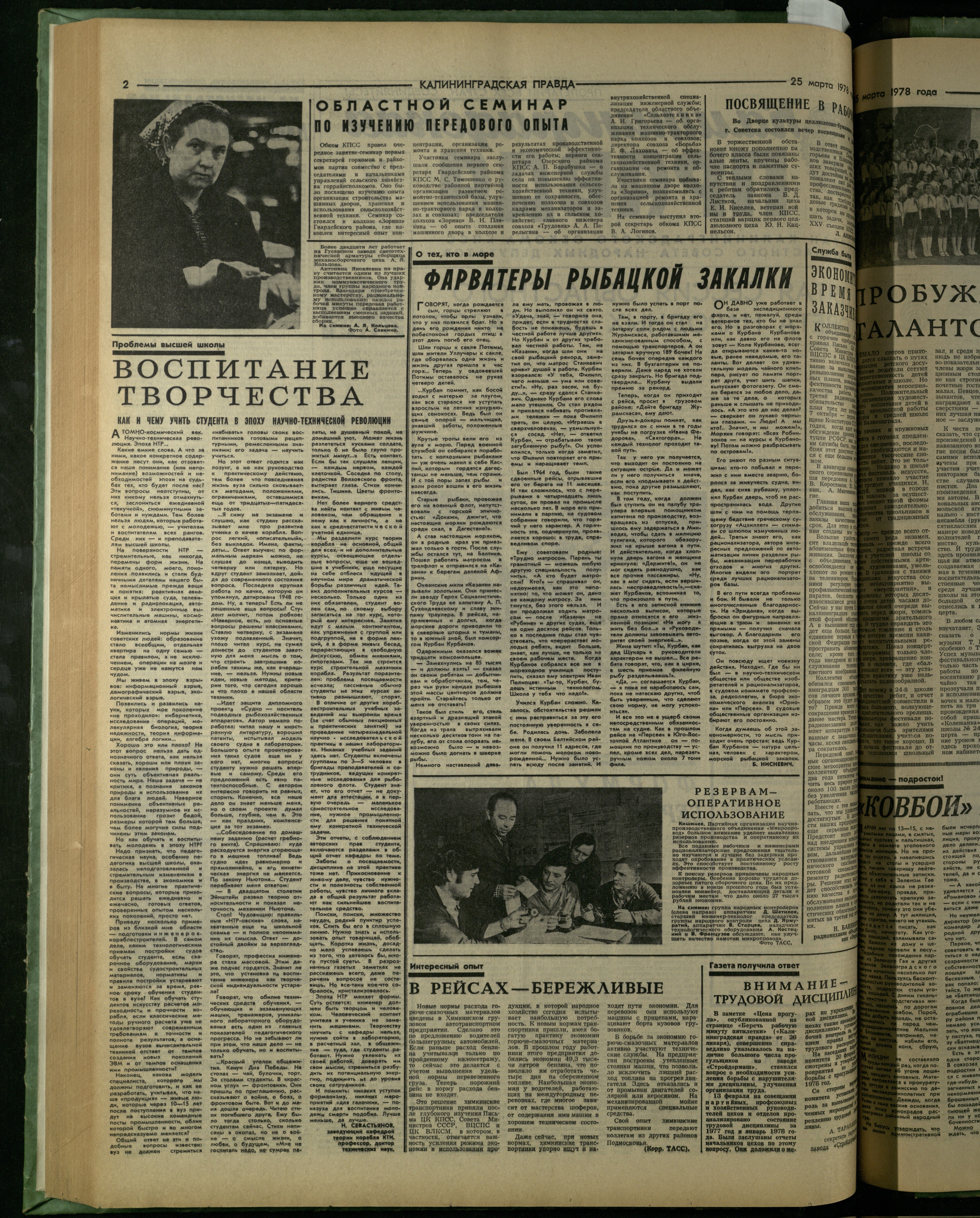 71-3-78-2
