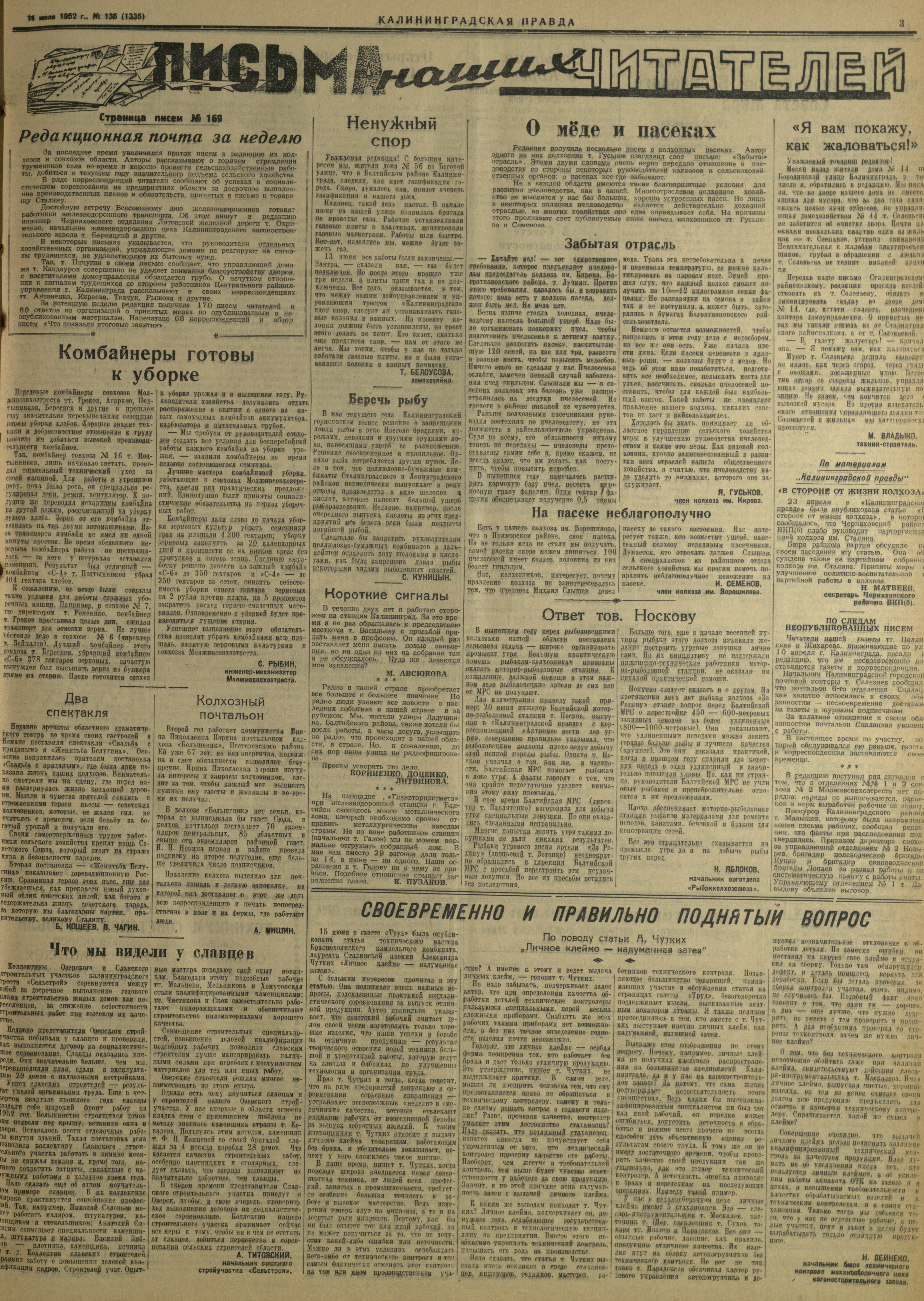 136-7-52-3