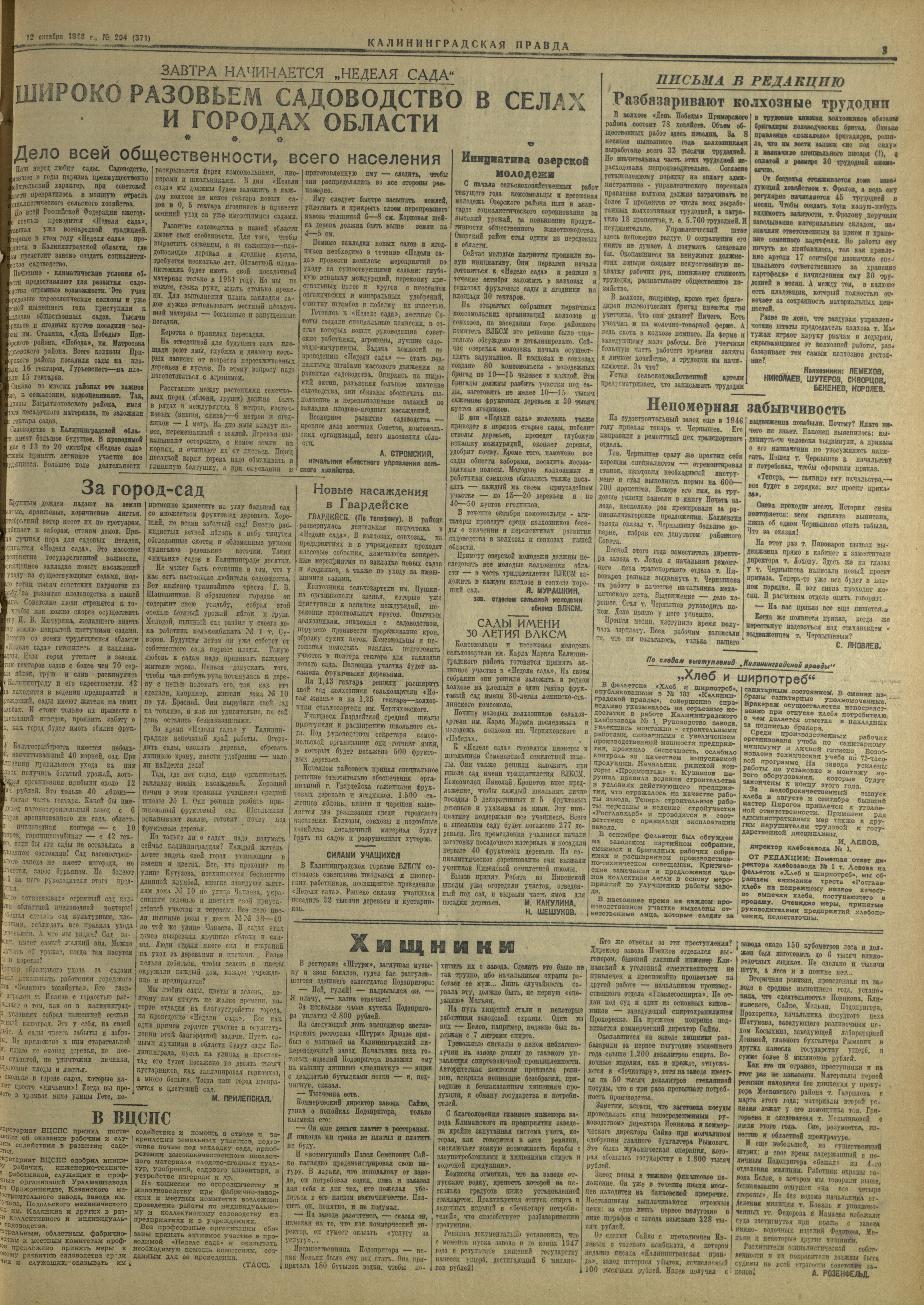 204-10-48-3