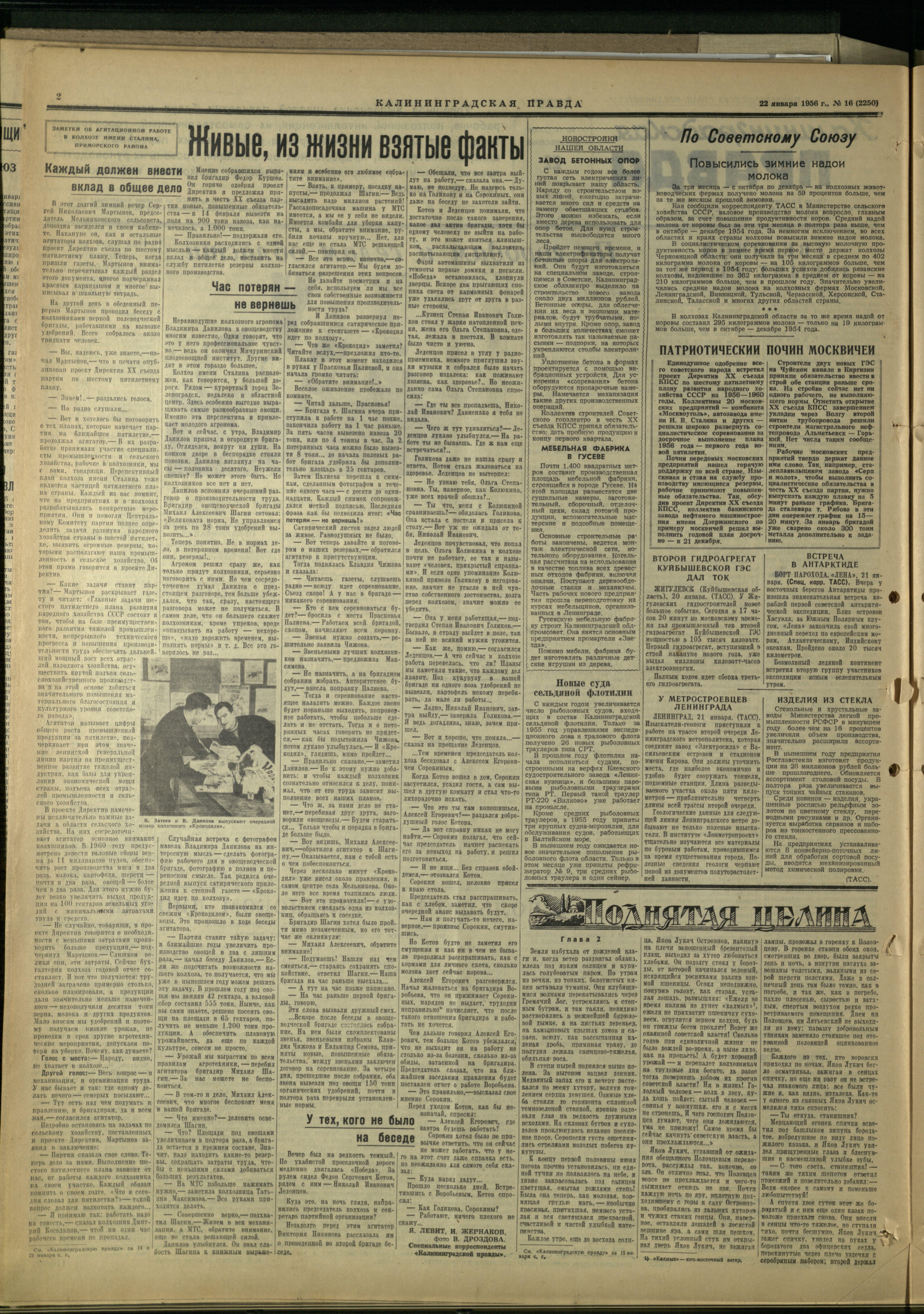 16-1-56-2
