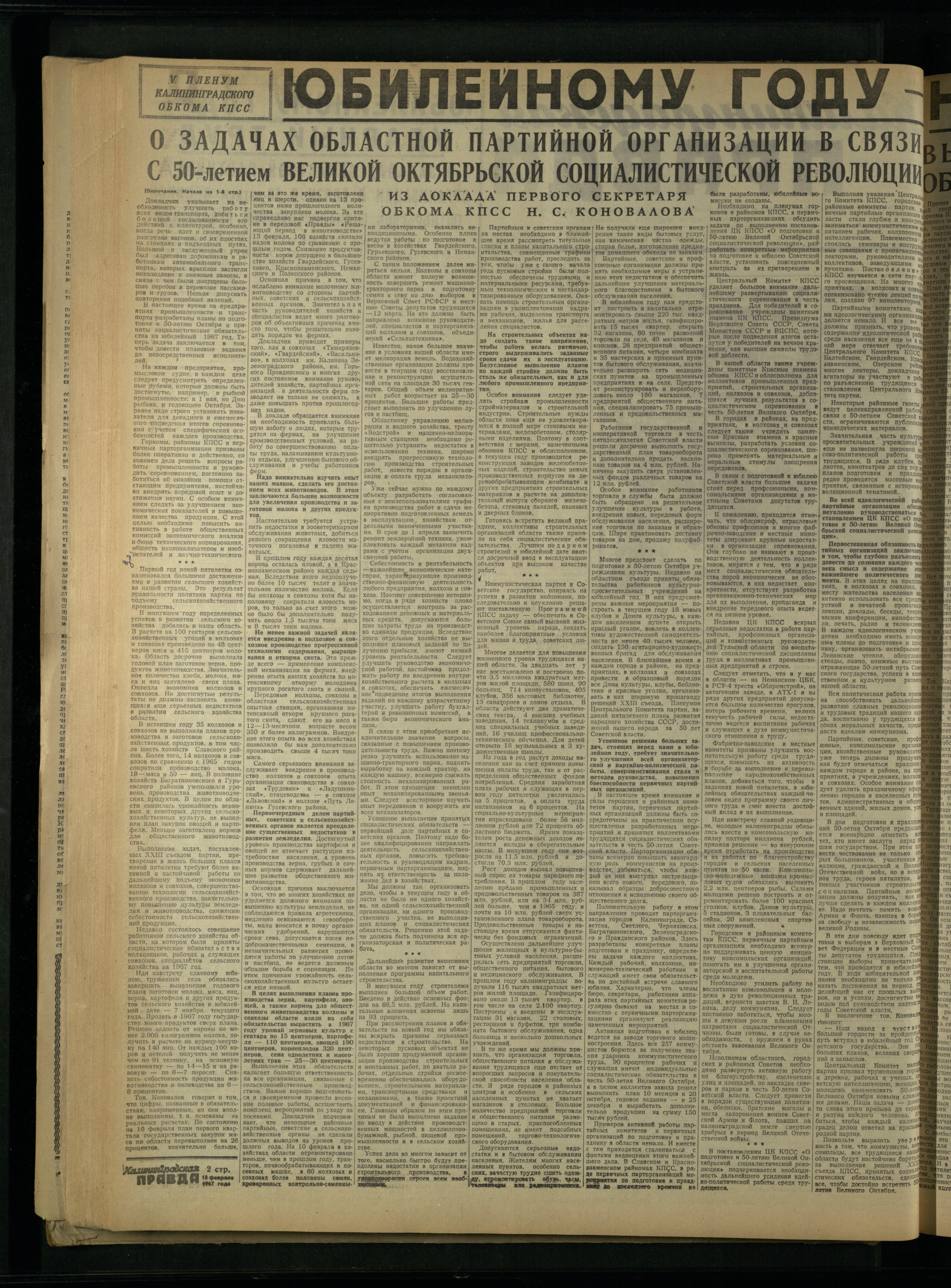 42-2-67-2